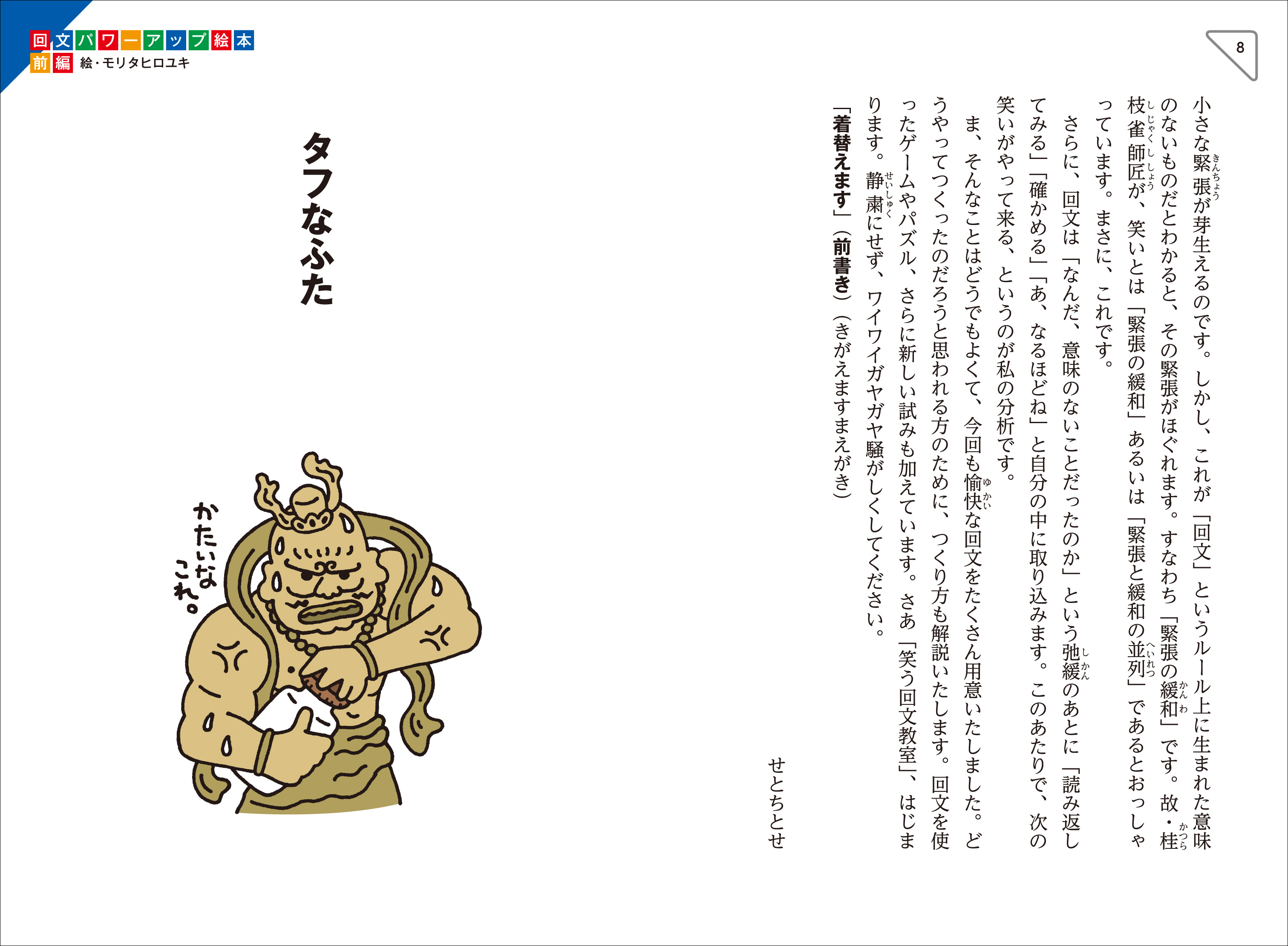 サムネイル画像2