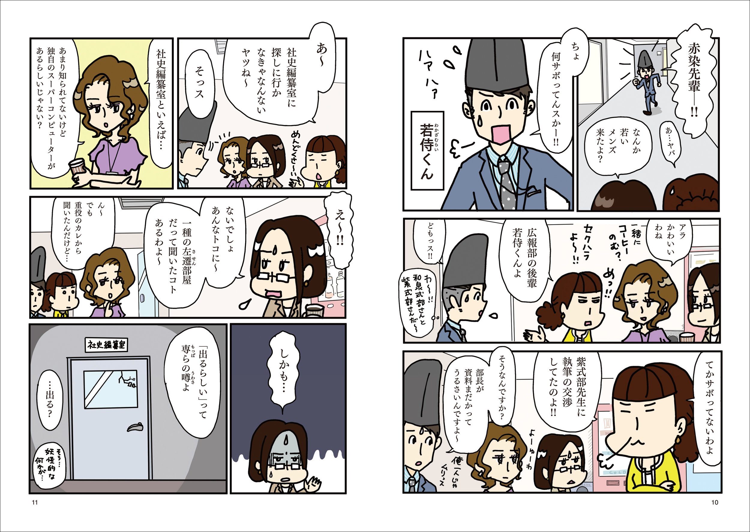 サムネイル画像2
