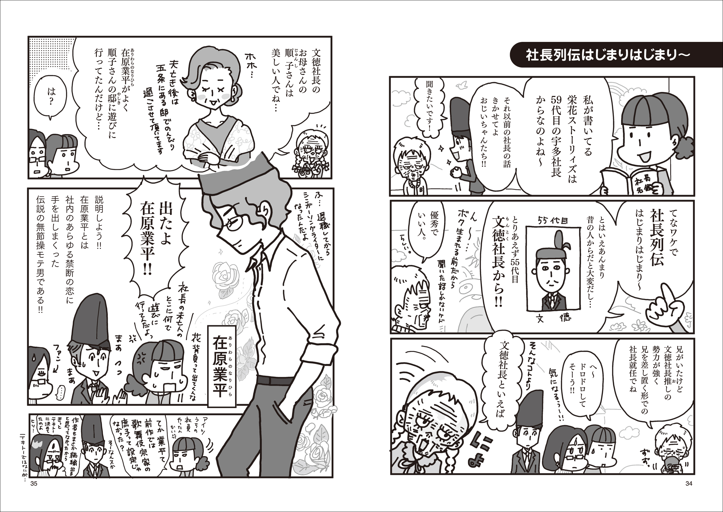 サムネイル画像5