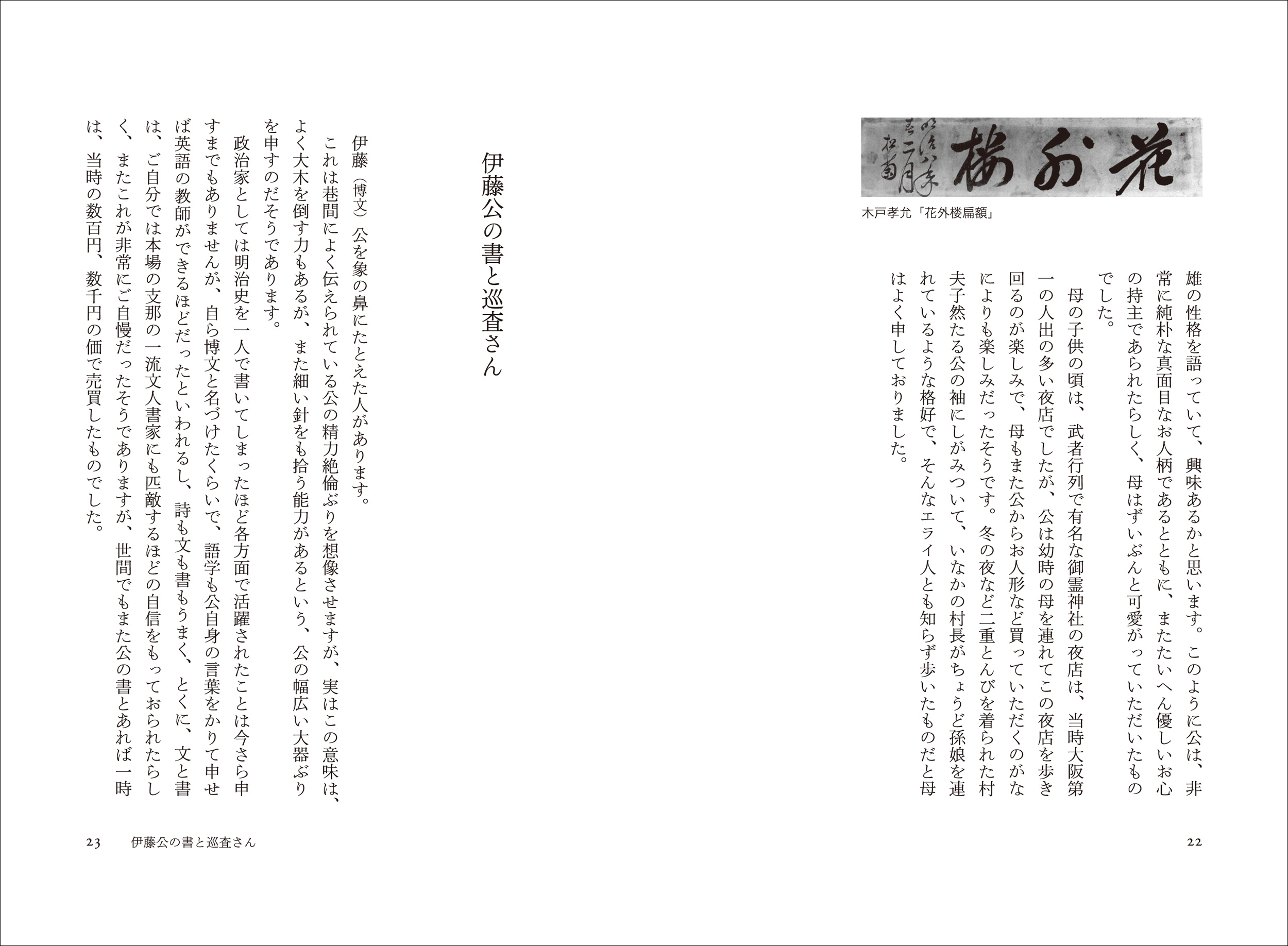 サムネイル画像2