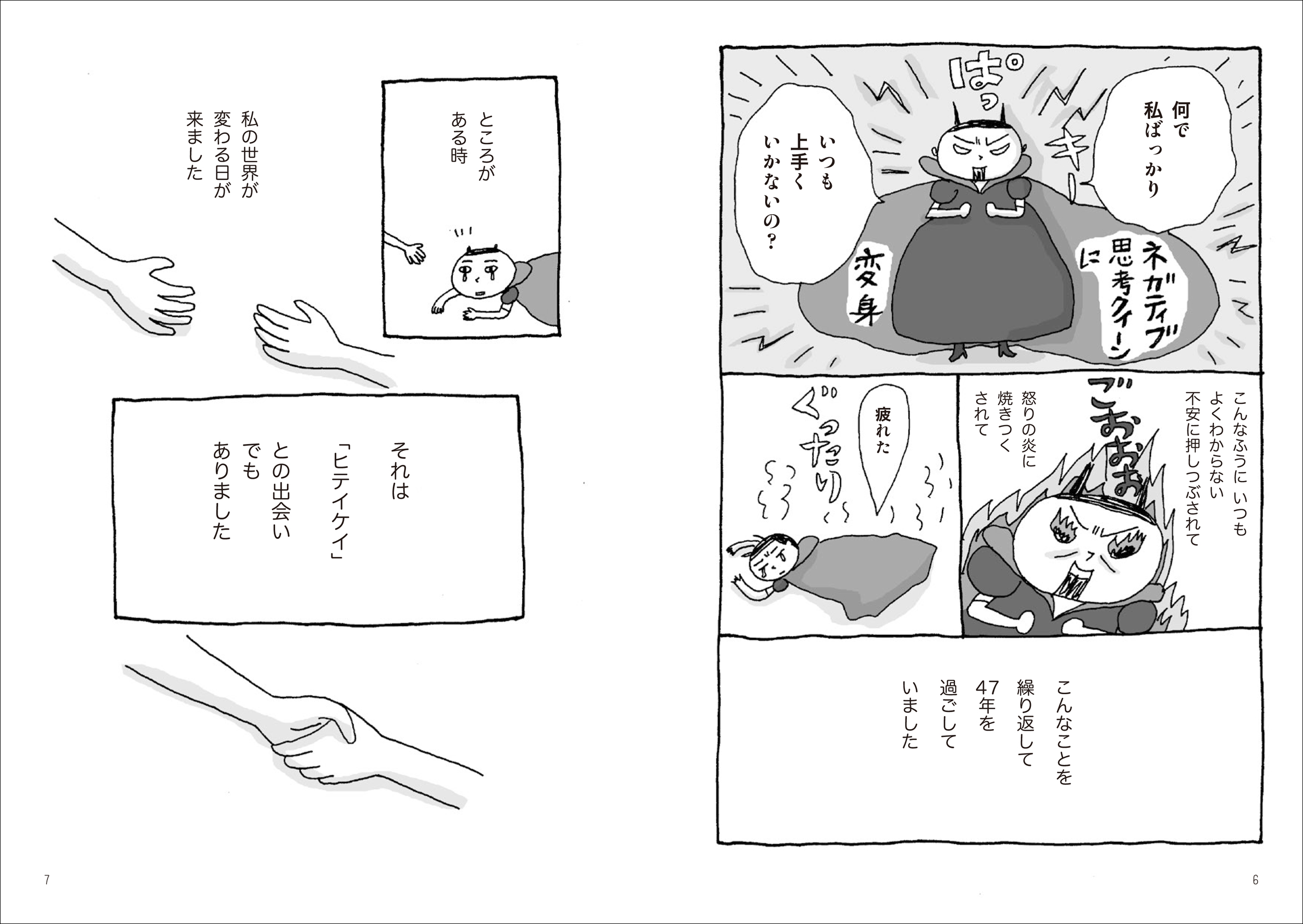 サムネイル画像2
