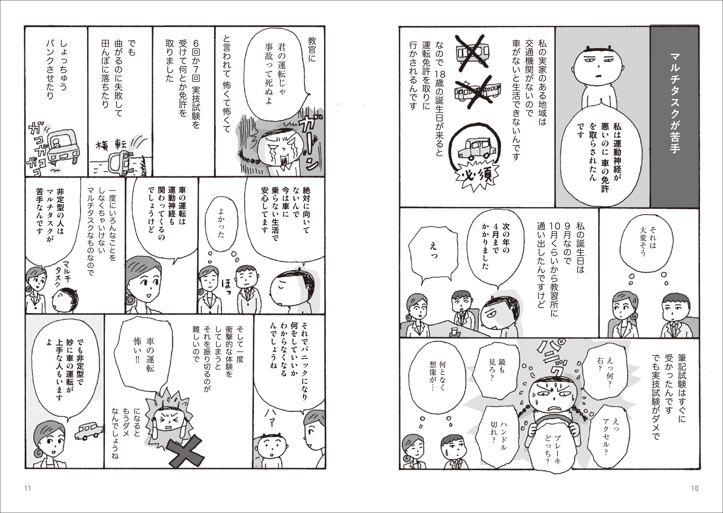 サムネイル画像4