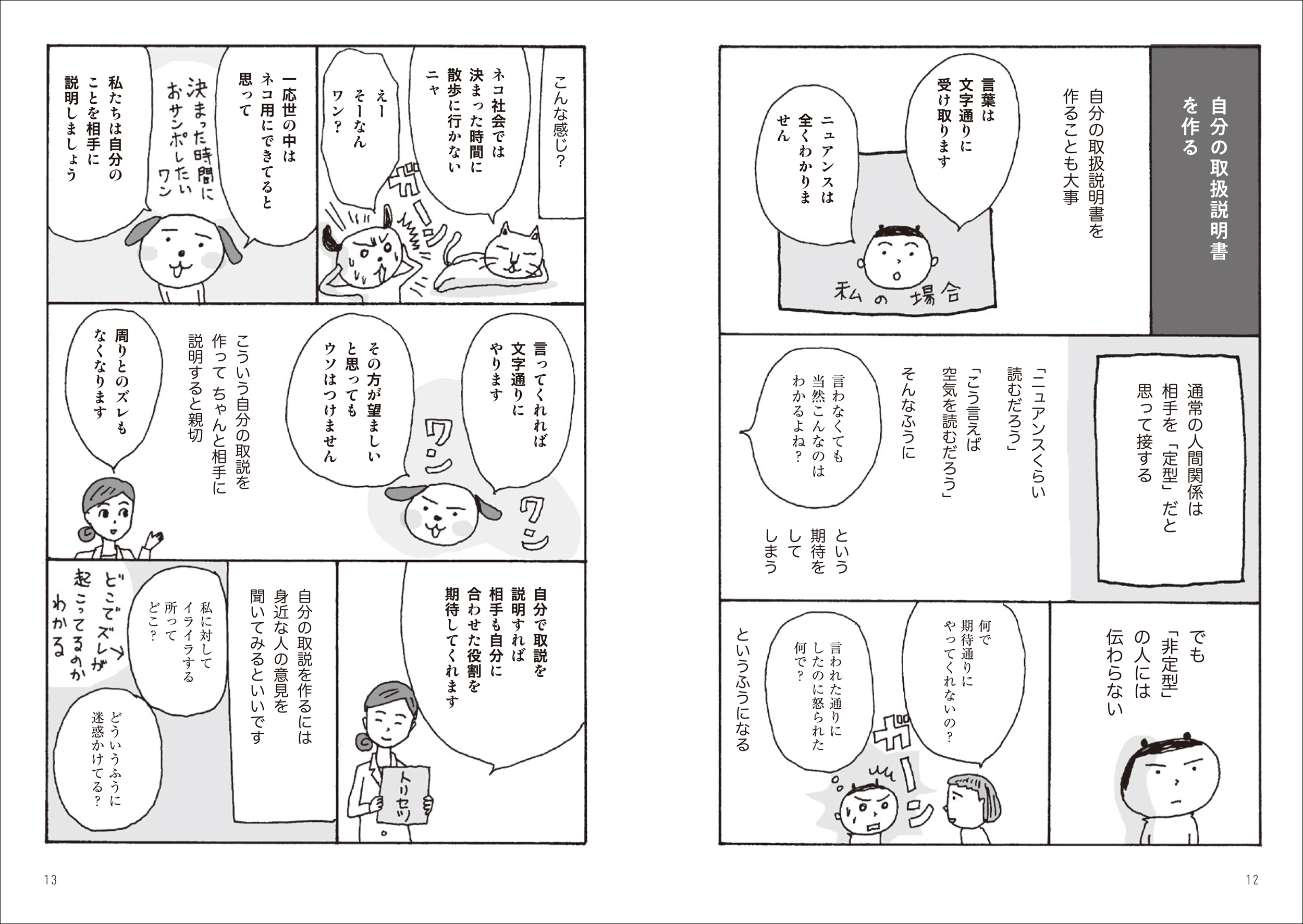 サムネイル画像5