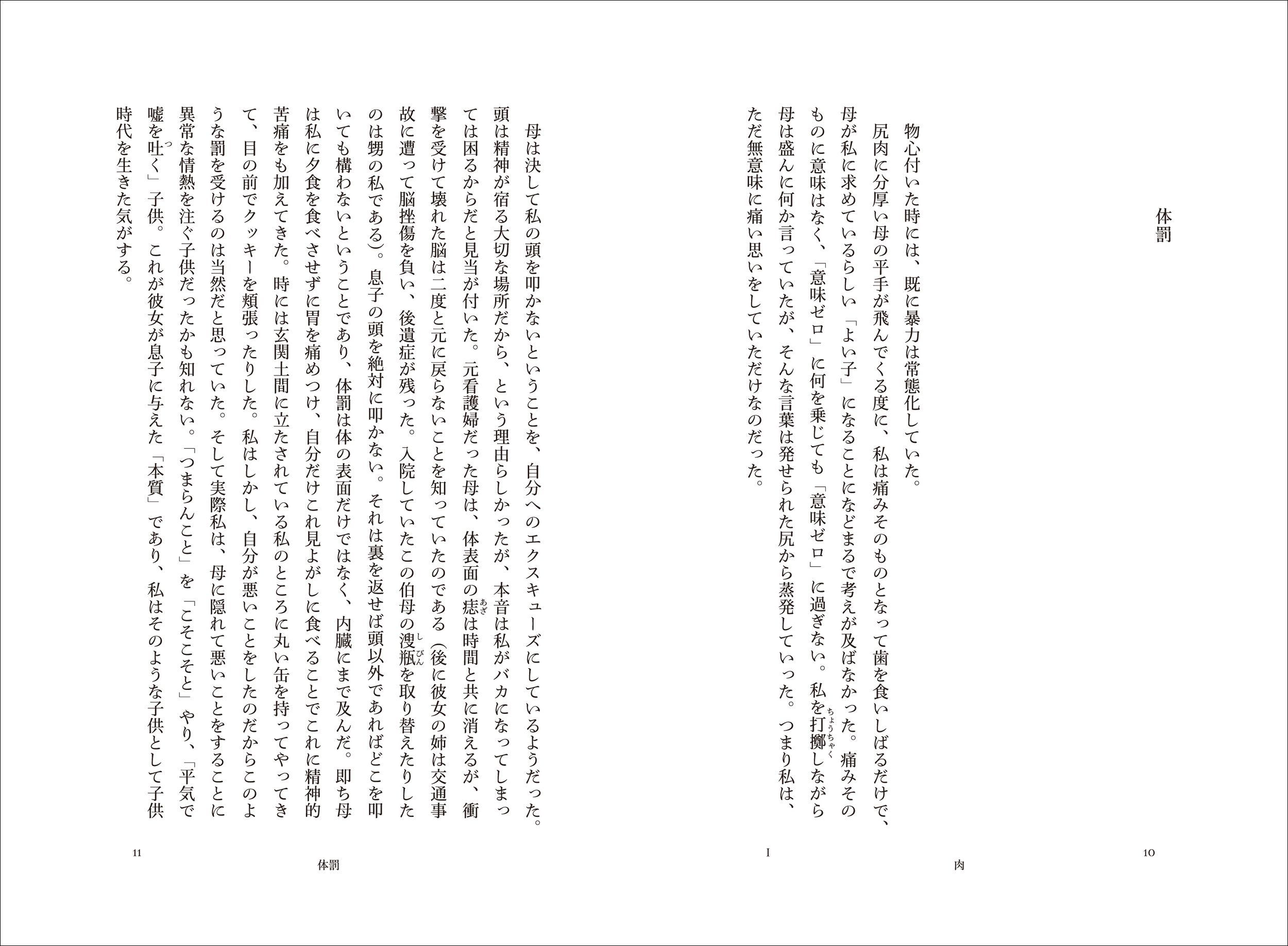 サムネイル画像1