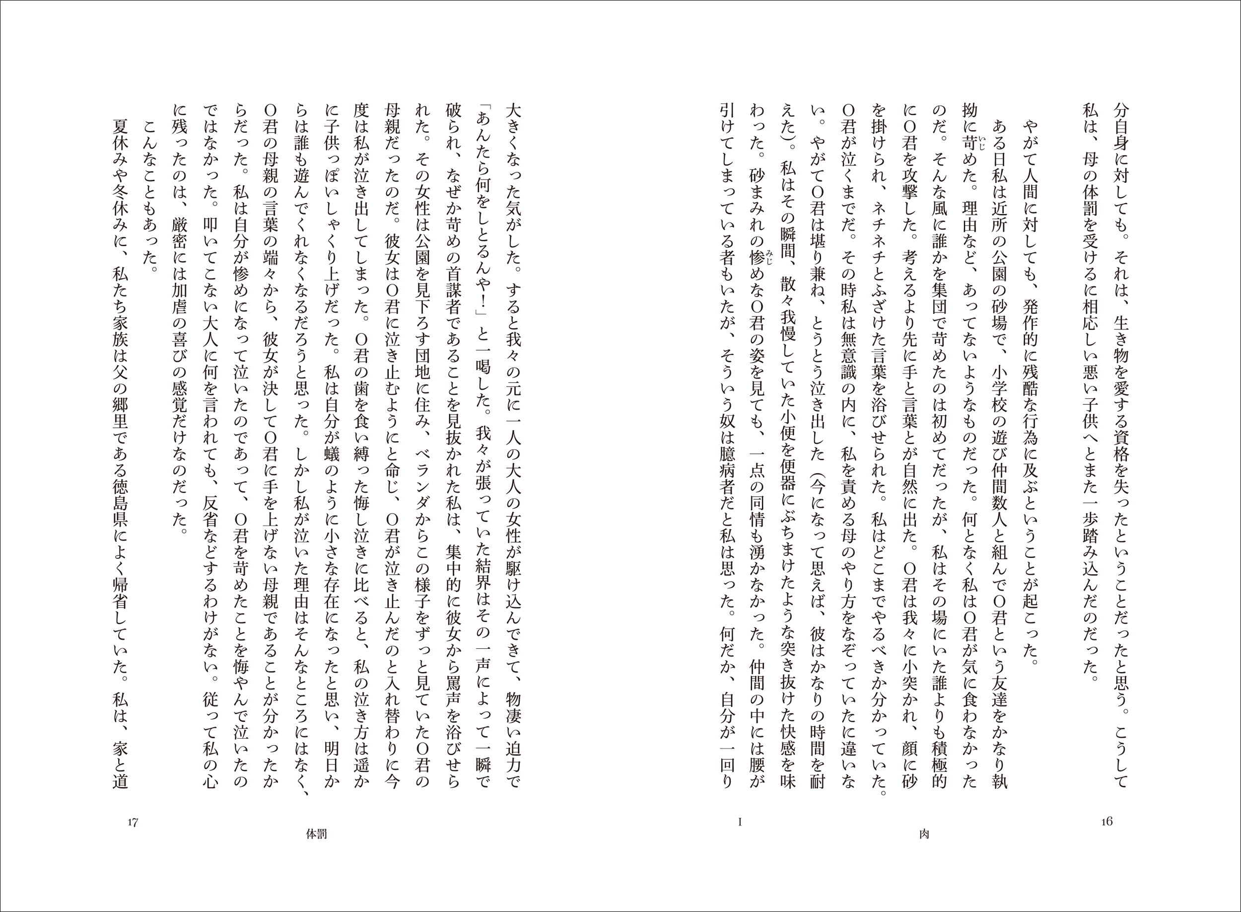 サムネイル画像4