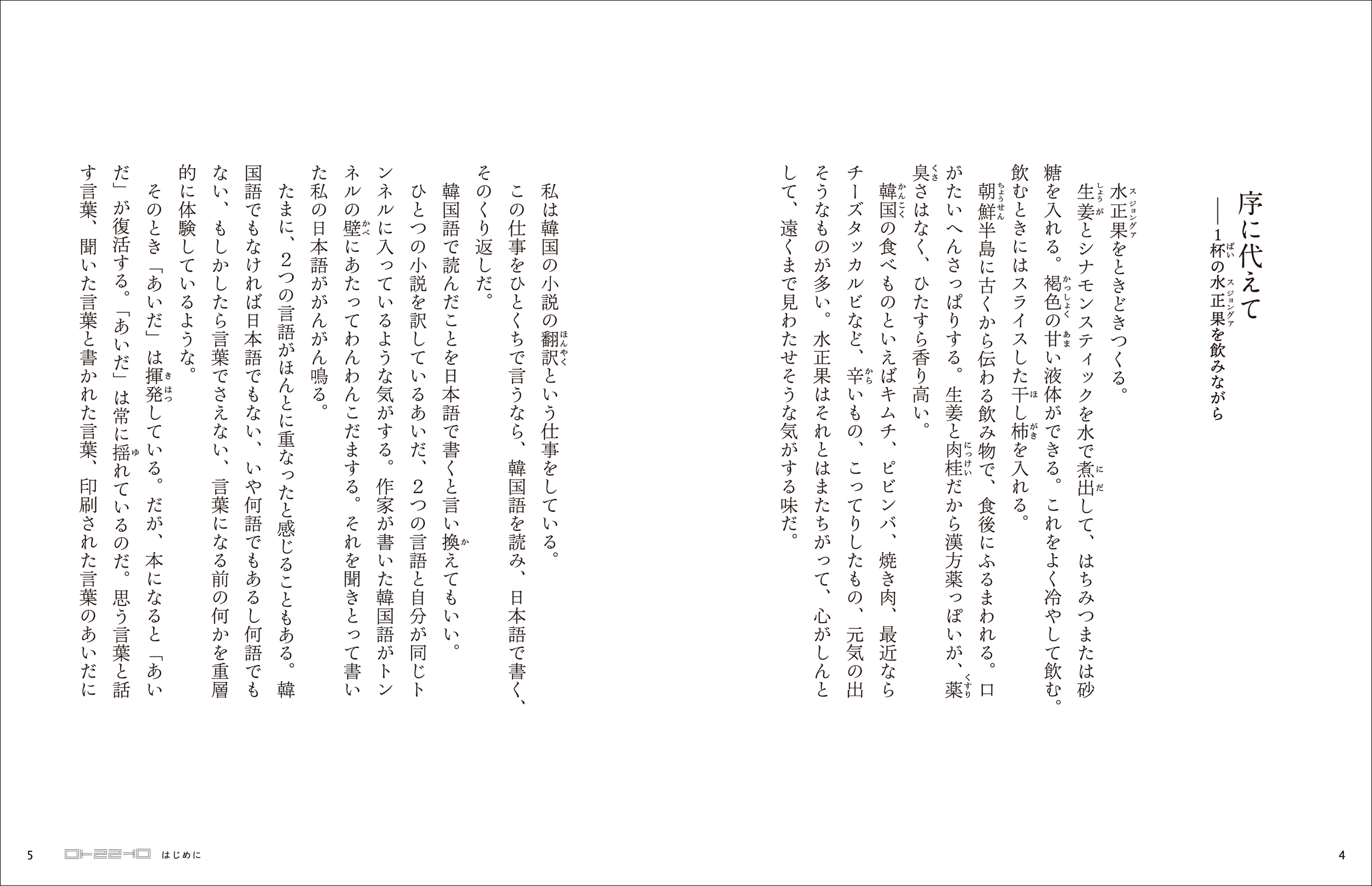 サムネイル画像3