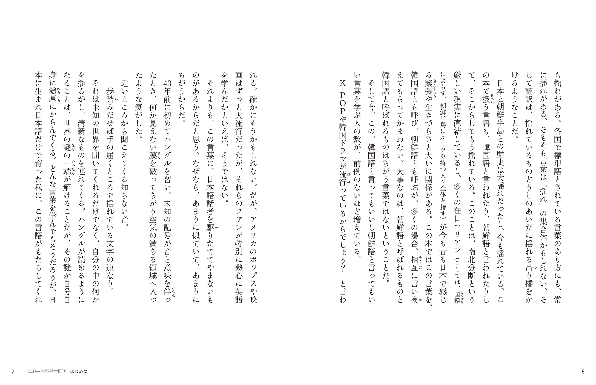 サムネイル画像4