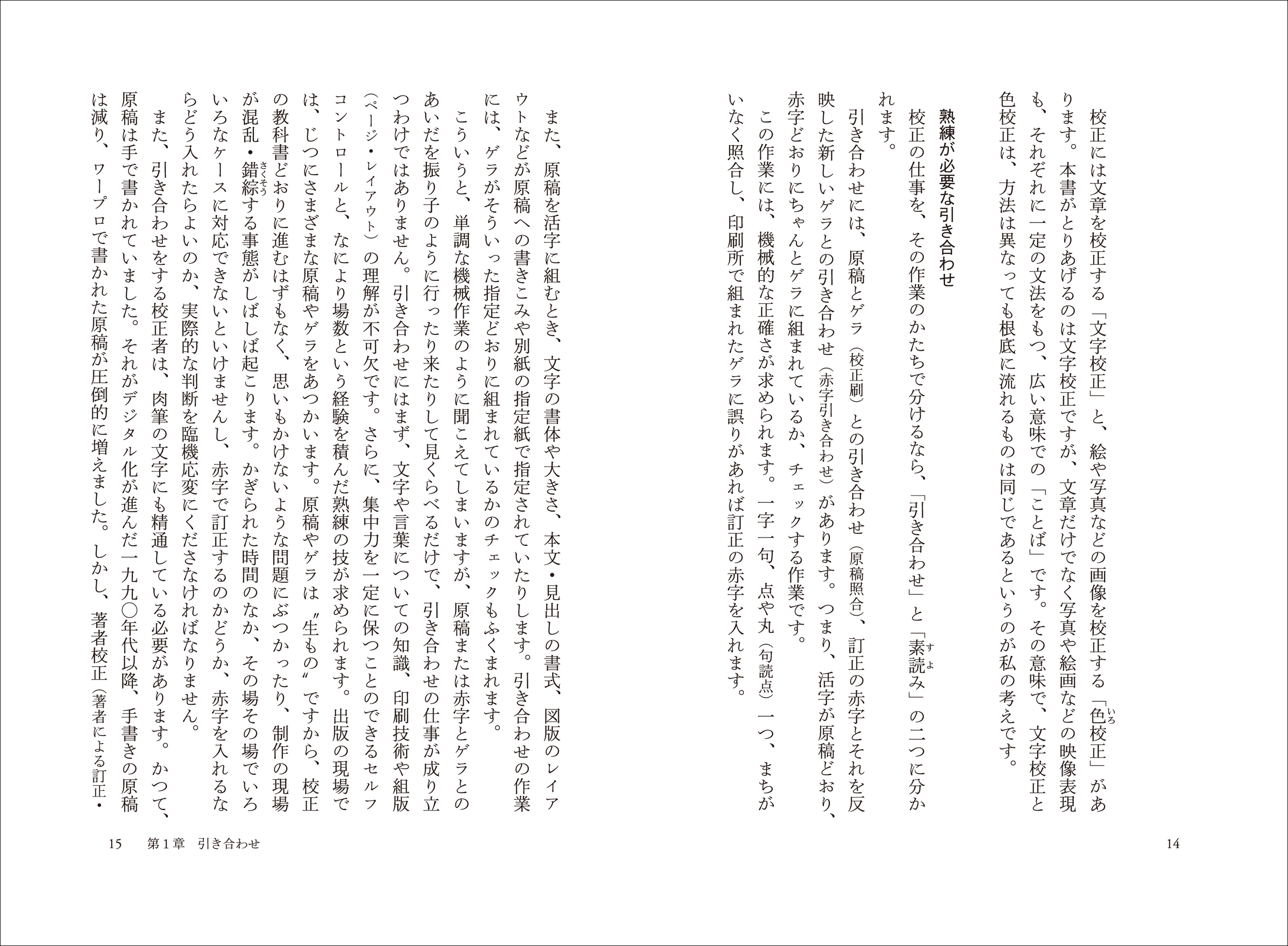 サムネイル画像1
