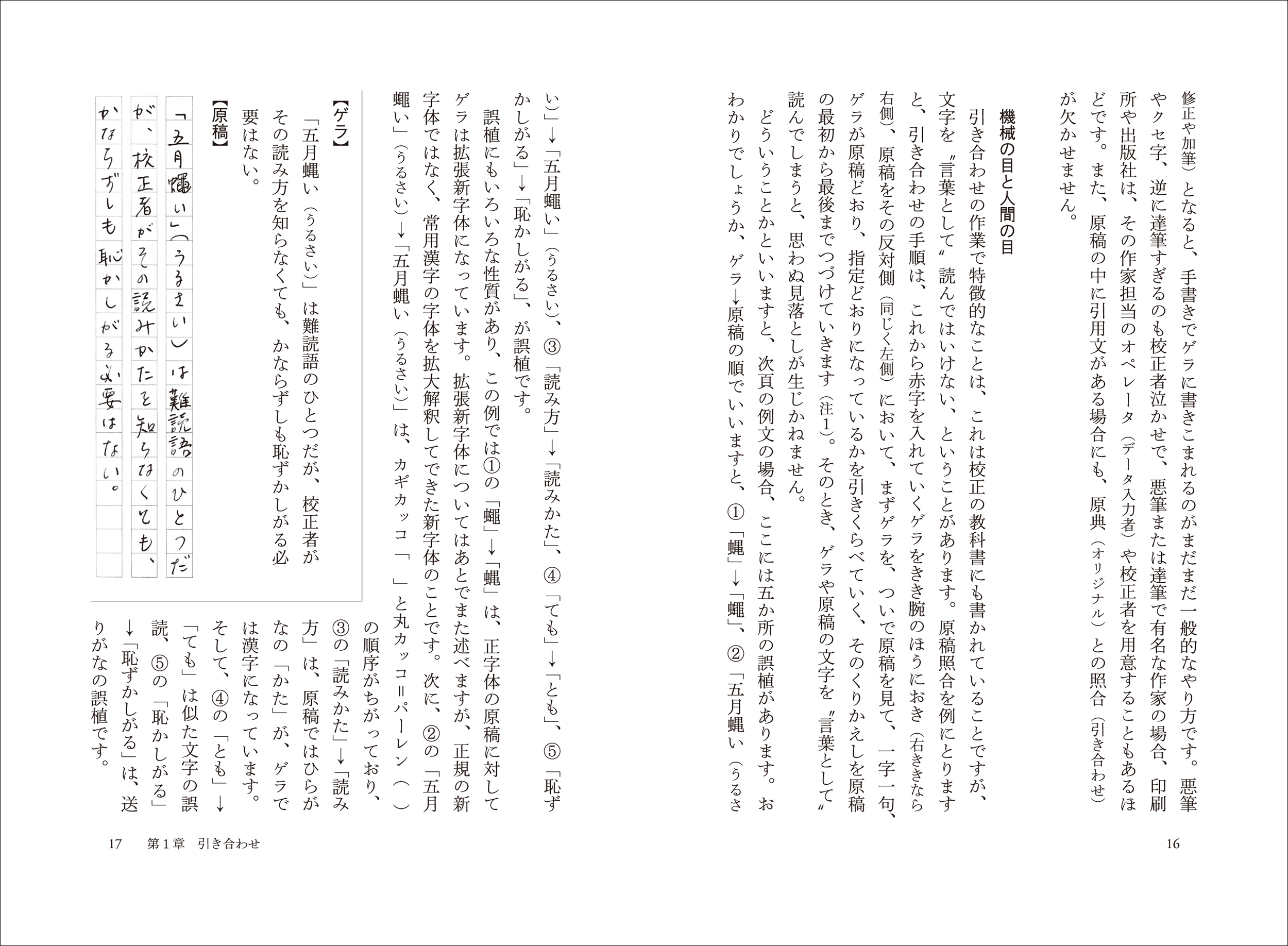 サムネイル画像2