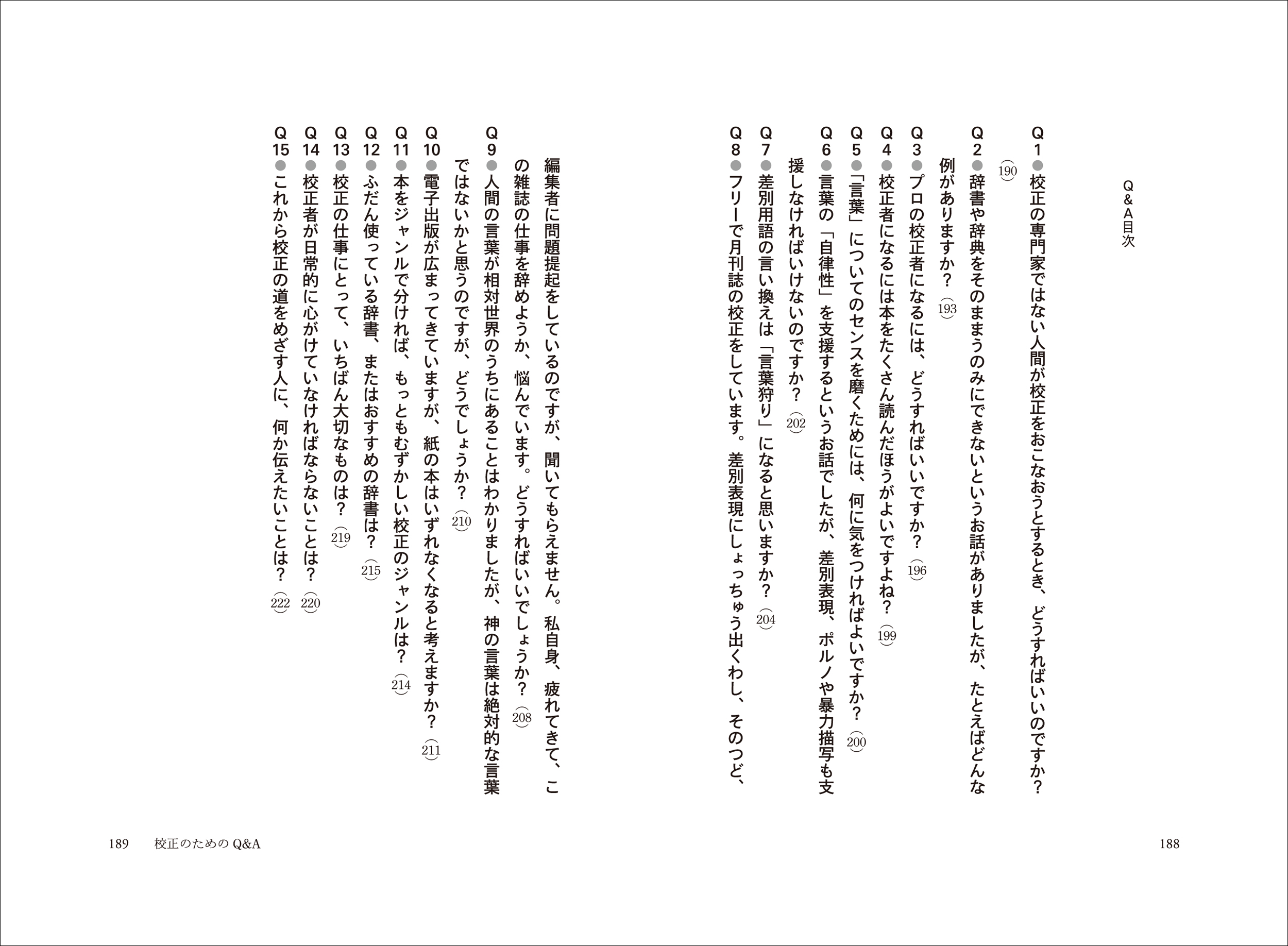 サムネイル画像4