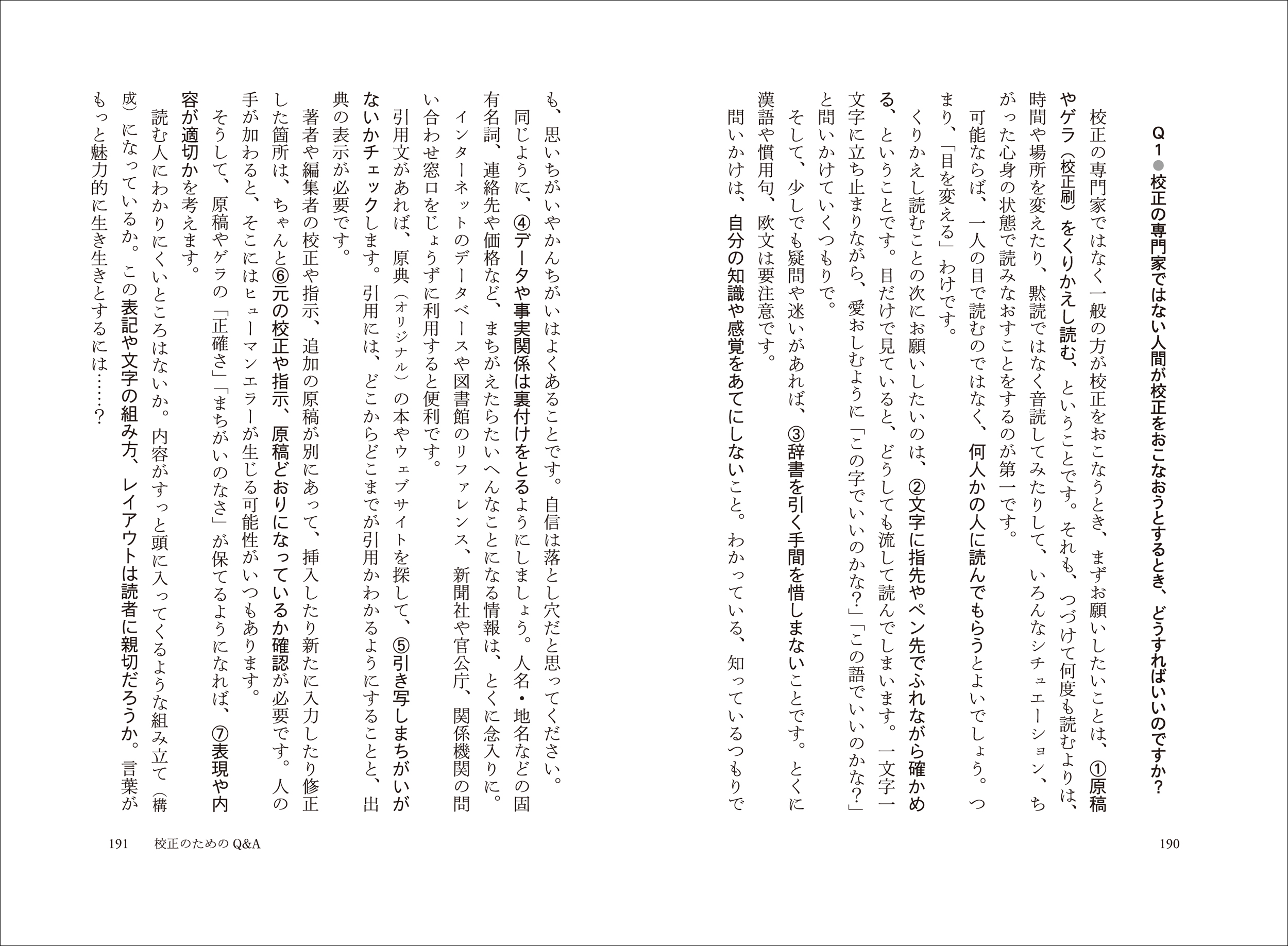 サムネイル画像5