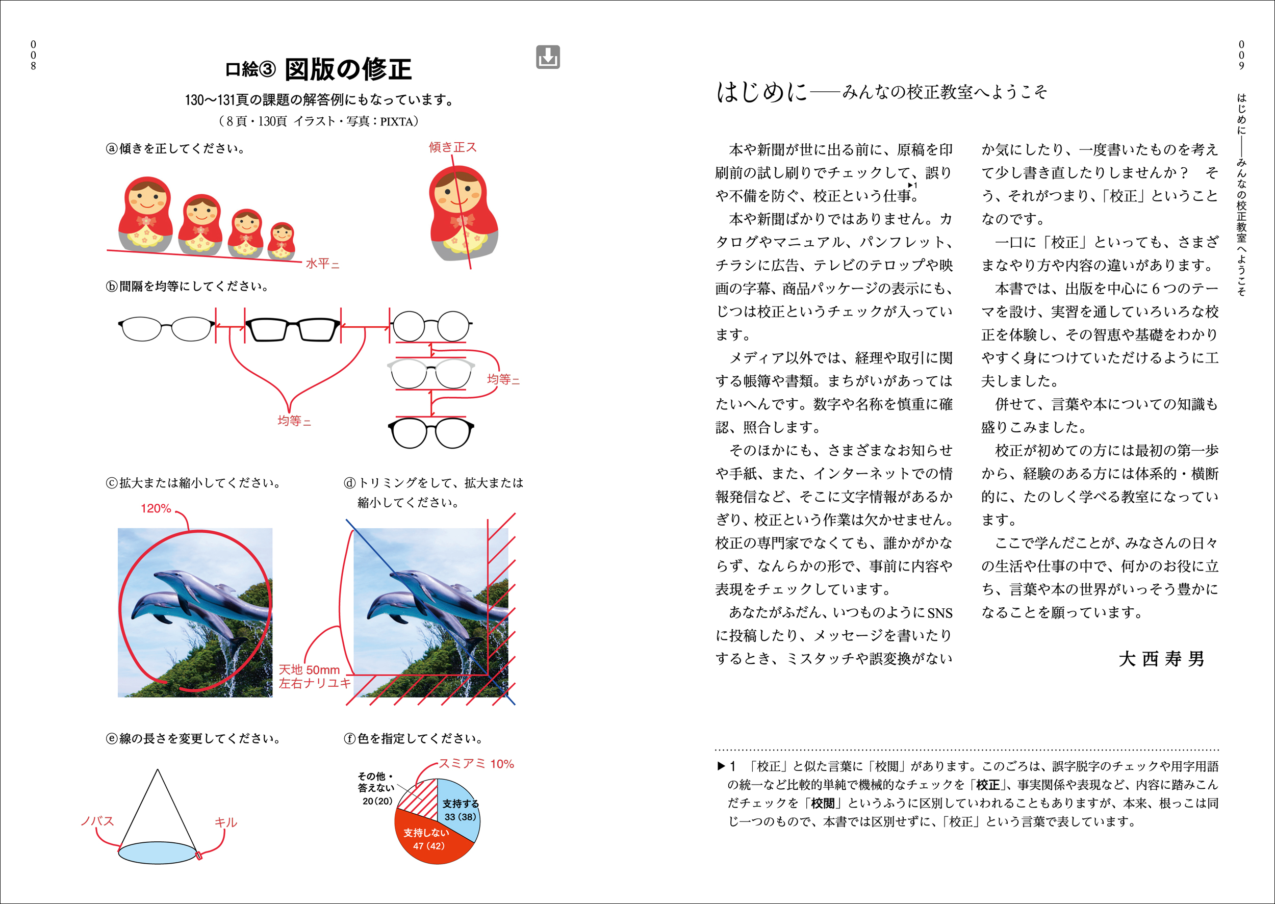 サムネイル画像3