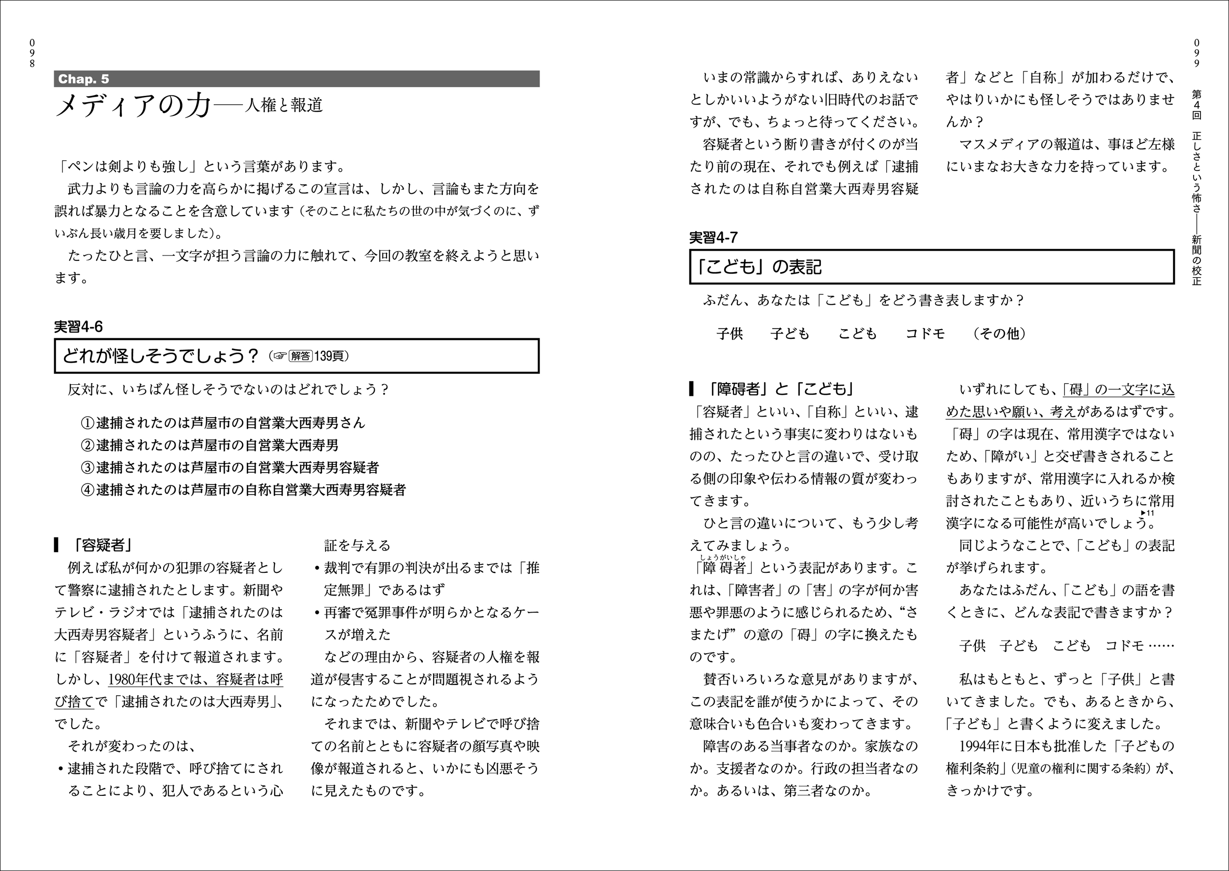 サムネイル画像5