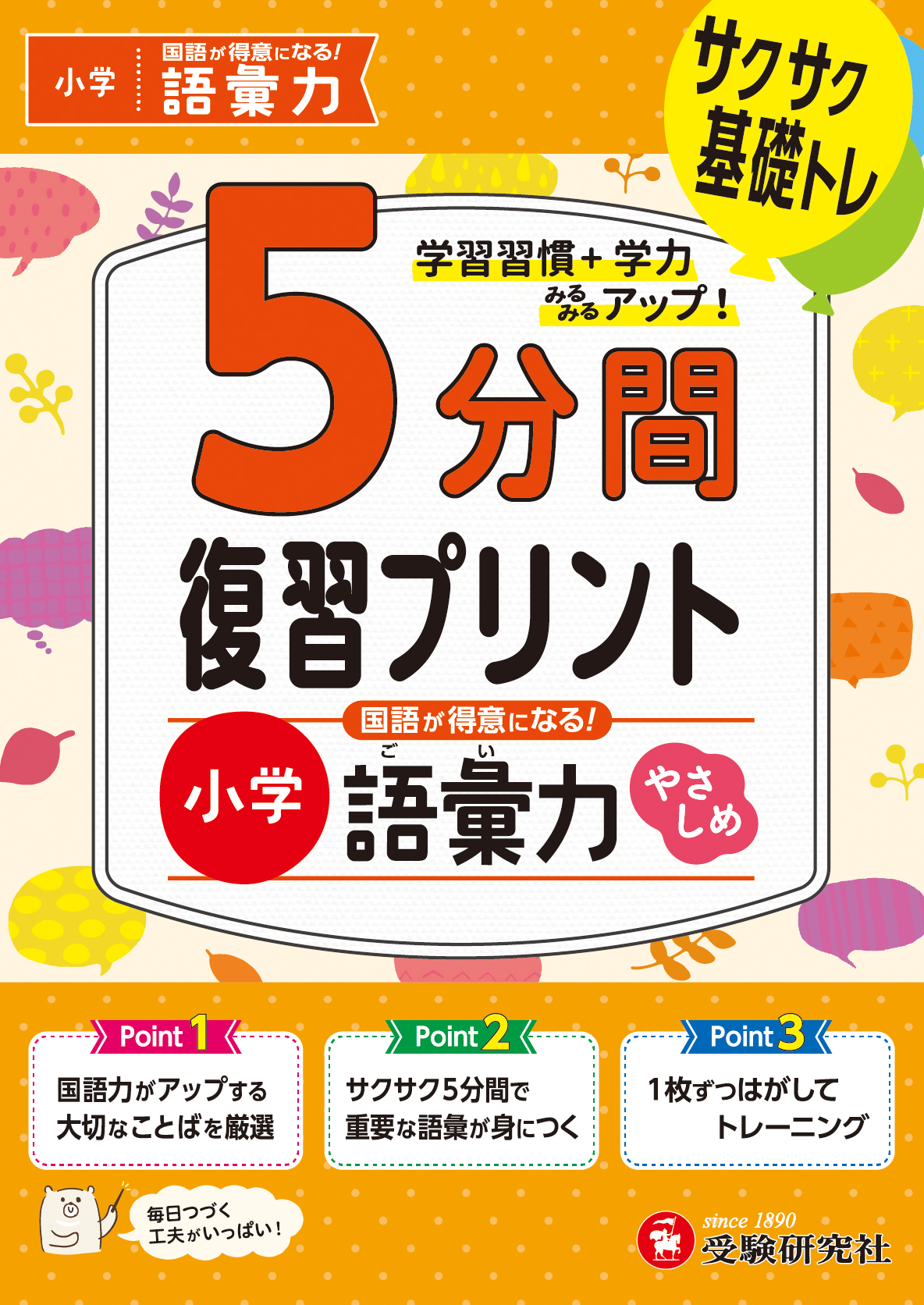 サムネイル画像1
