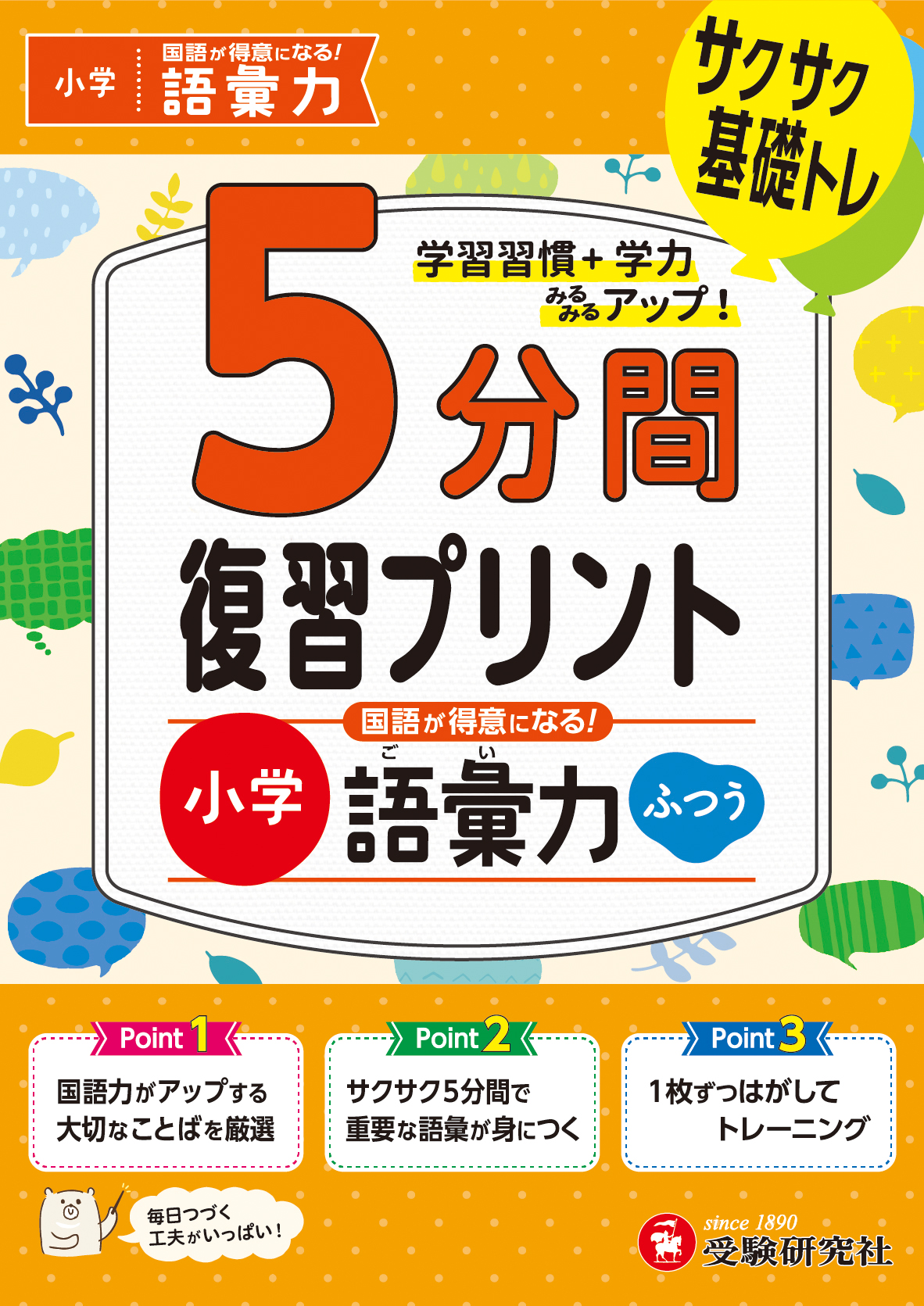 サムネイル画像1