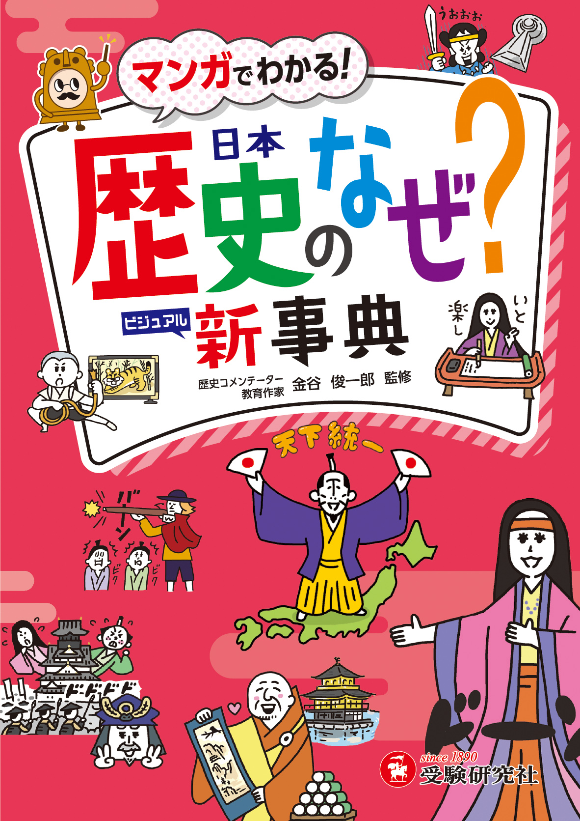 メイン画像