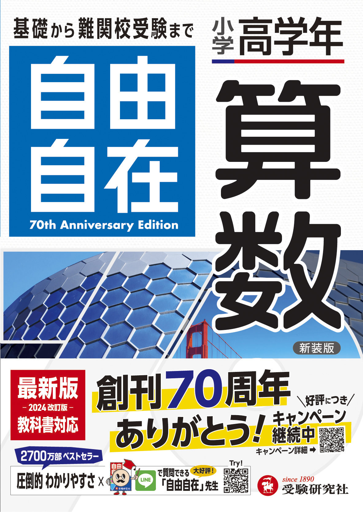 サムネイル画像1
