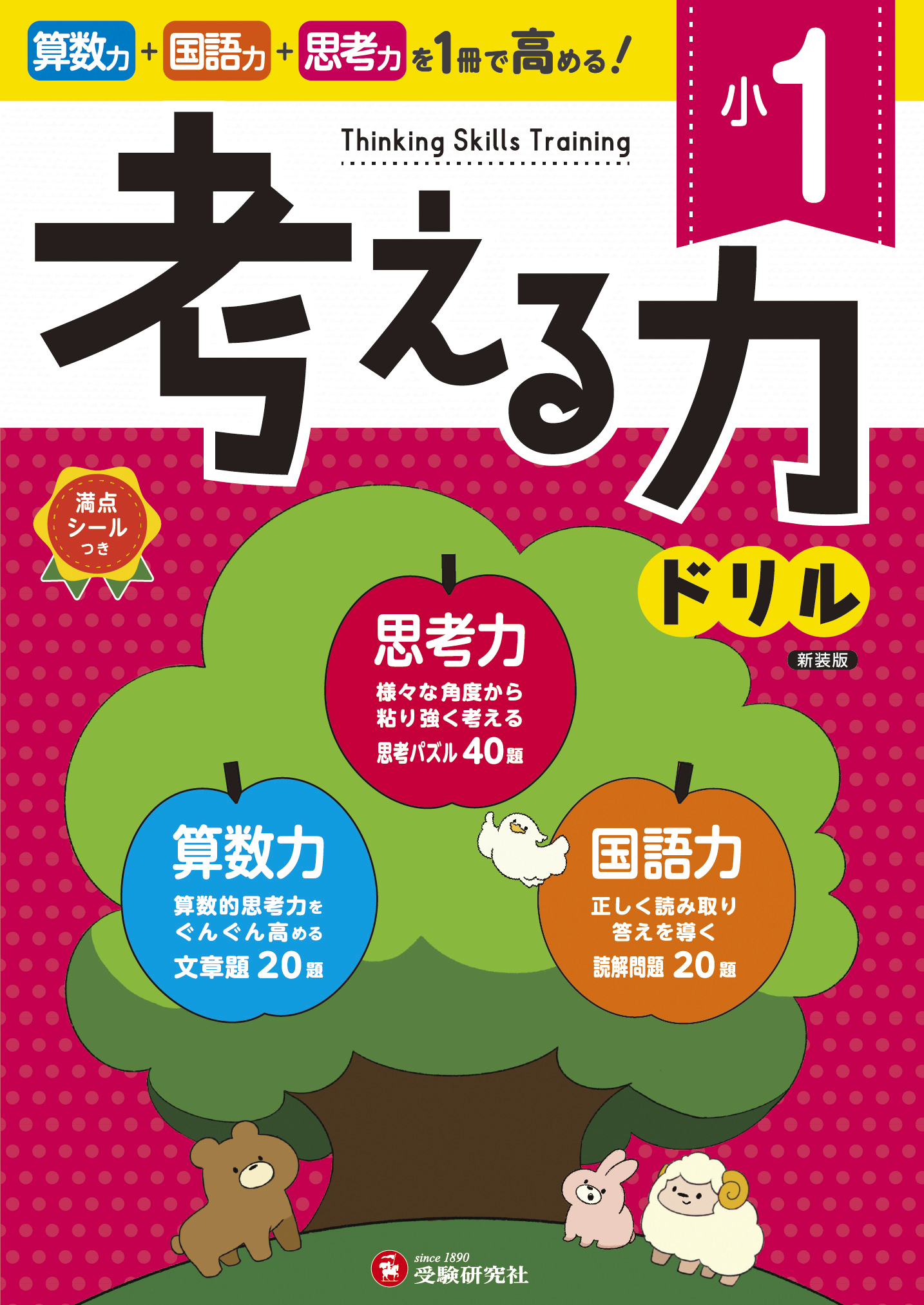 サムネイル画像1