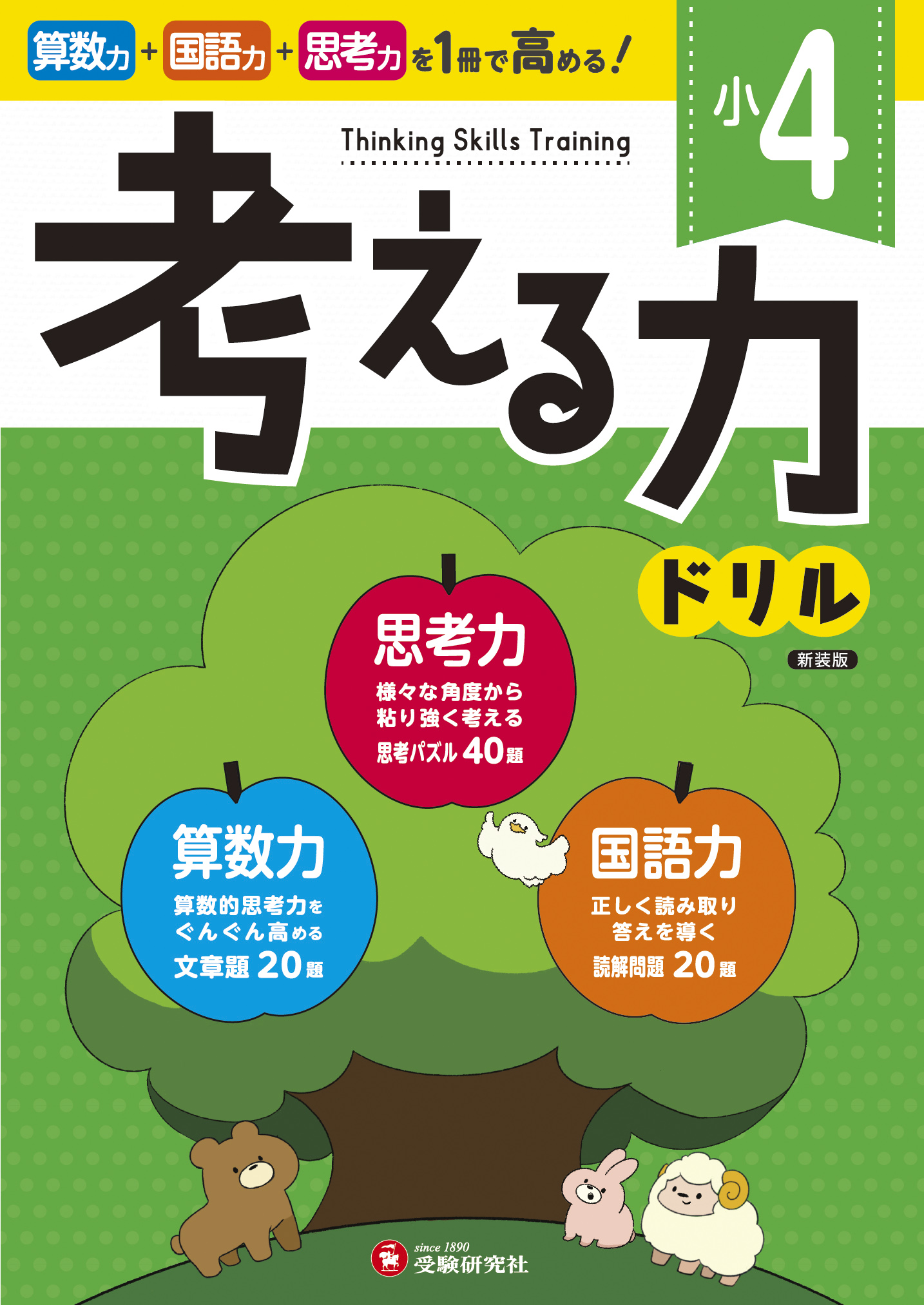 サムネイル画像1