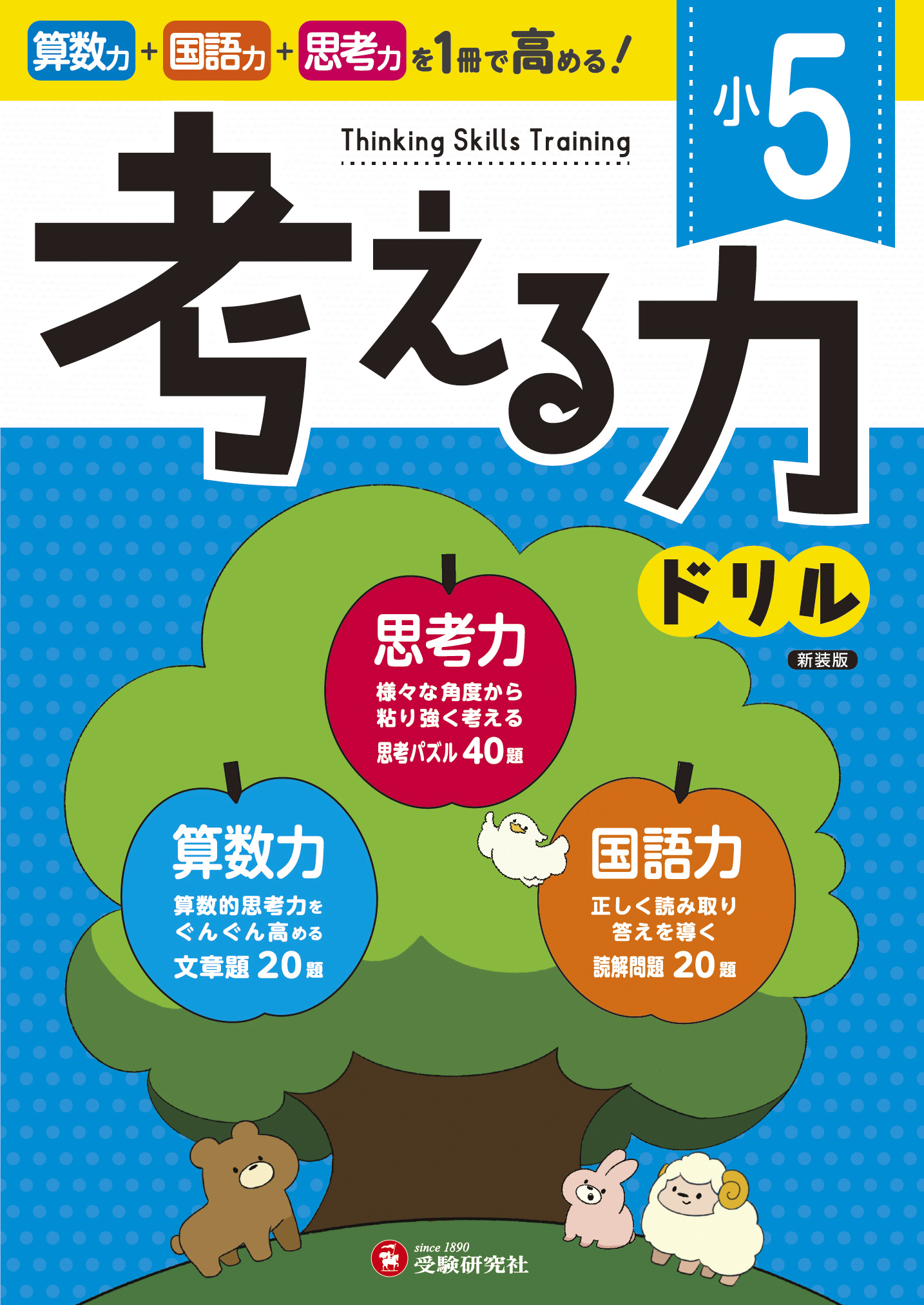 サムネイル画像1