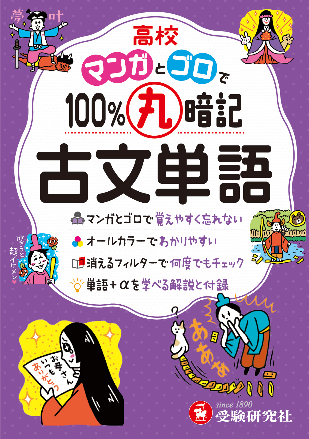 サムネイル画像1