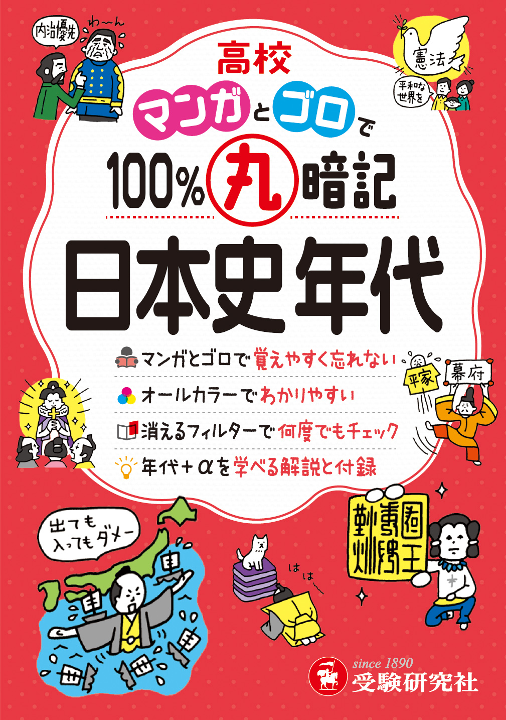 サムネイル画像1