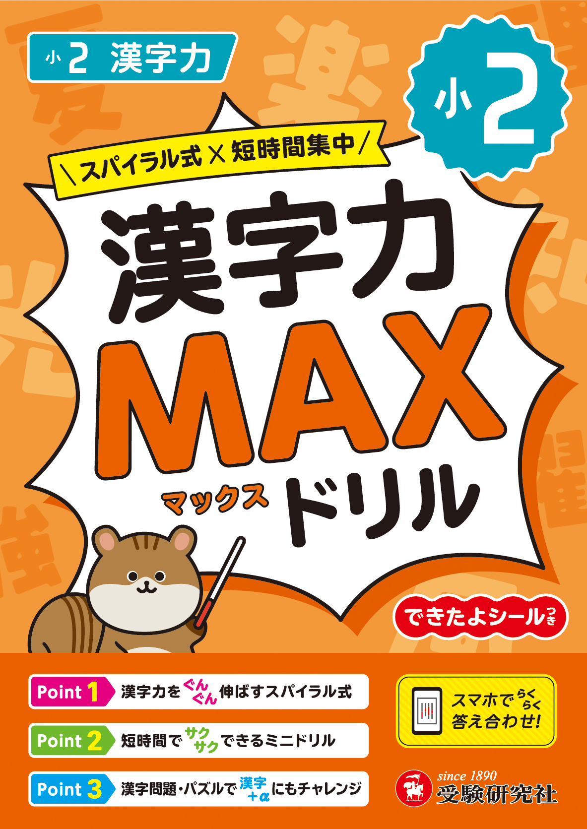 サムネイル画像1