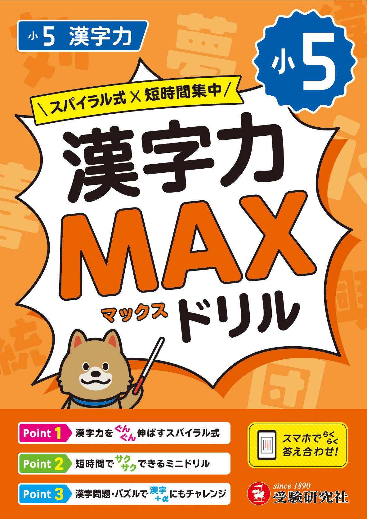 サムネイル画像1