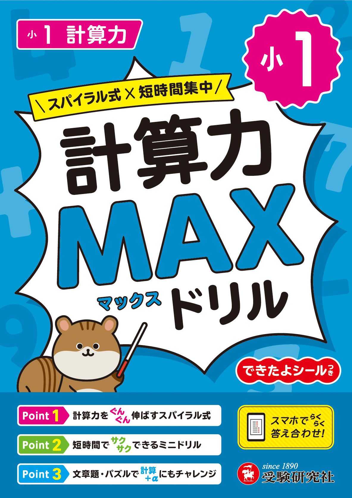 サムネイル画像1