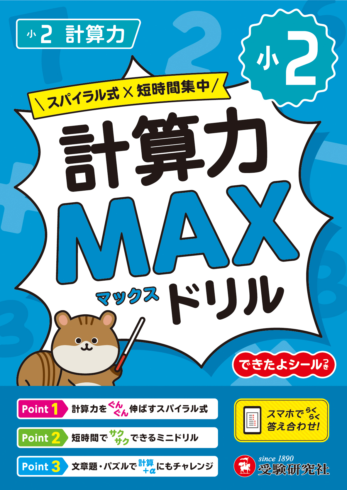 サムネイル画像1