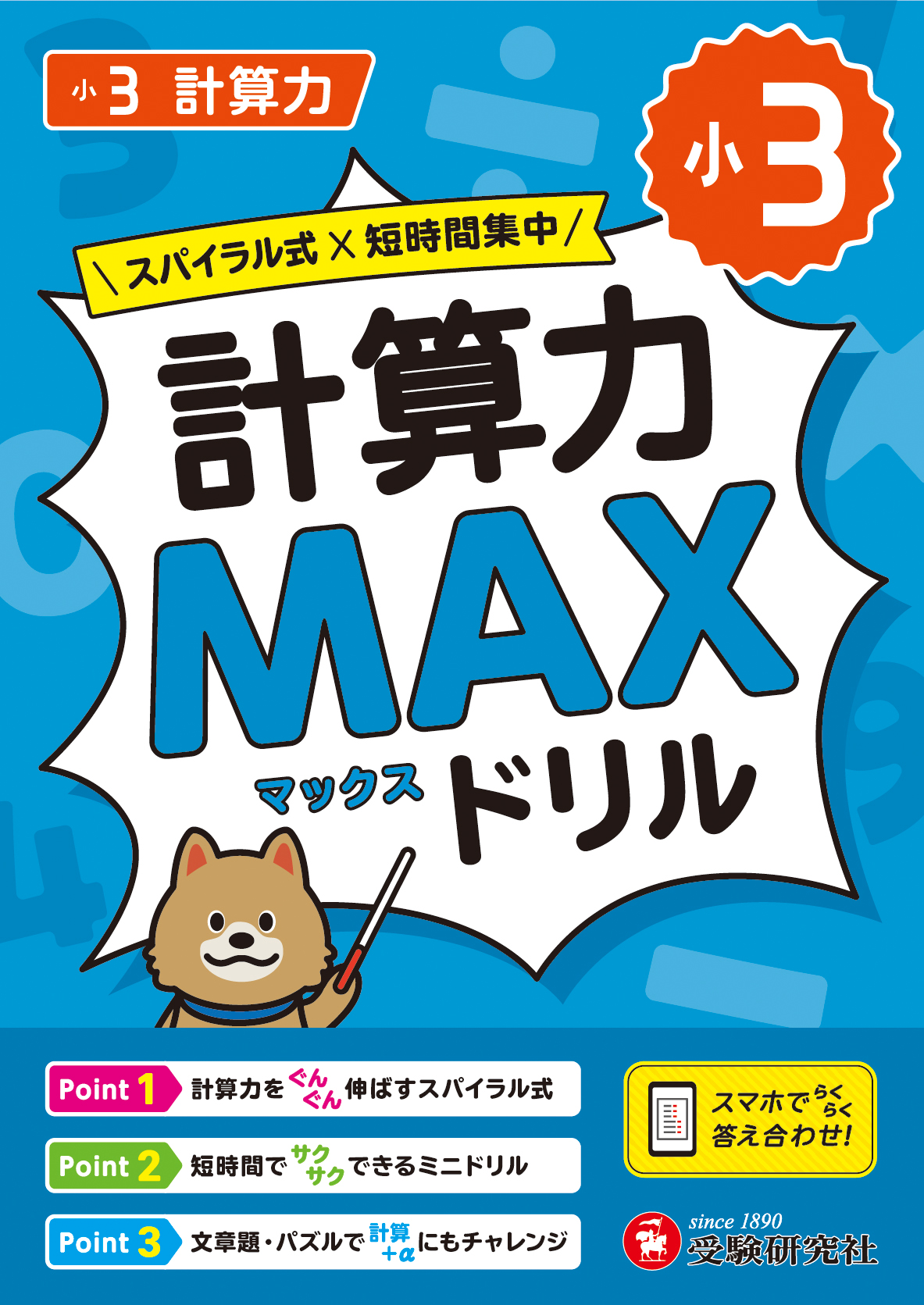 サムネイル画像1
