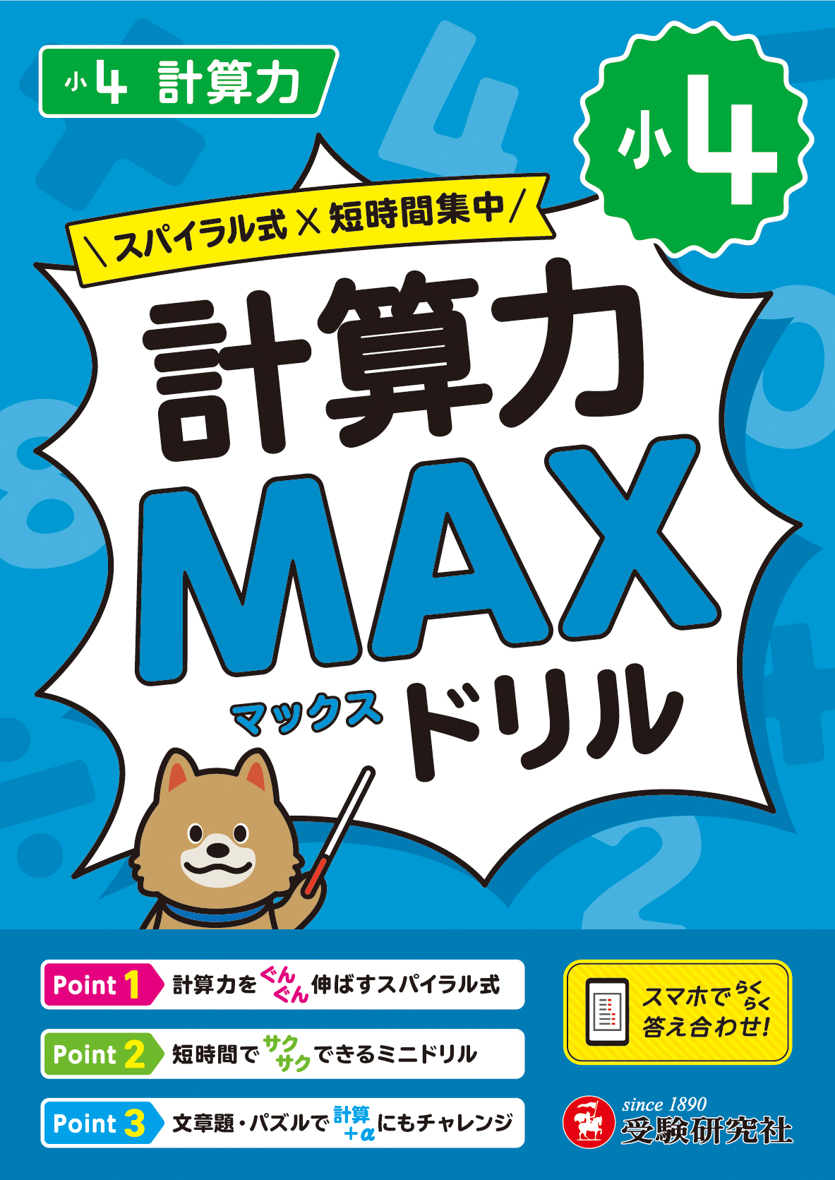サムネイル画像1