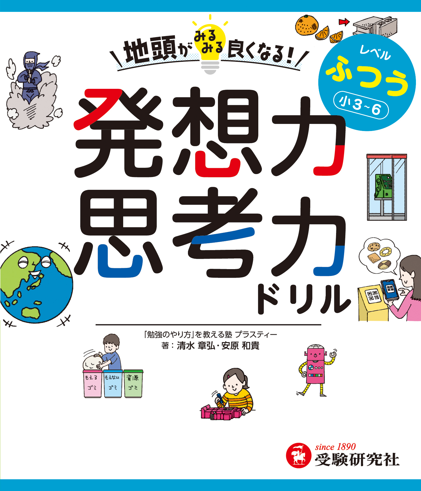 サムネイル画像1
