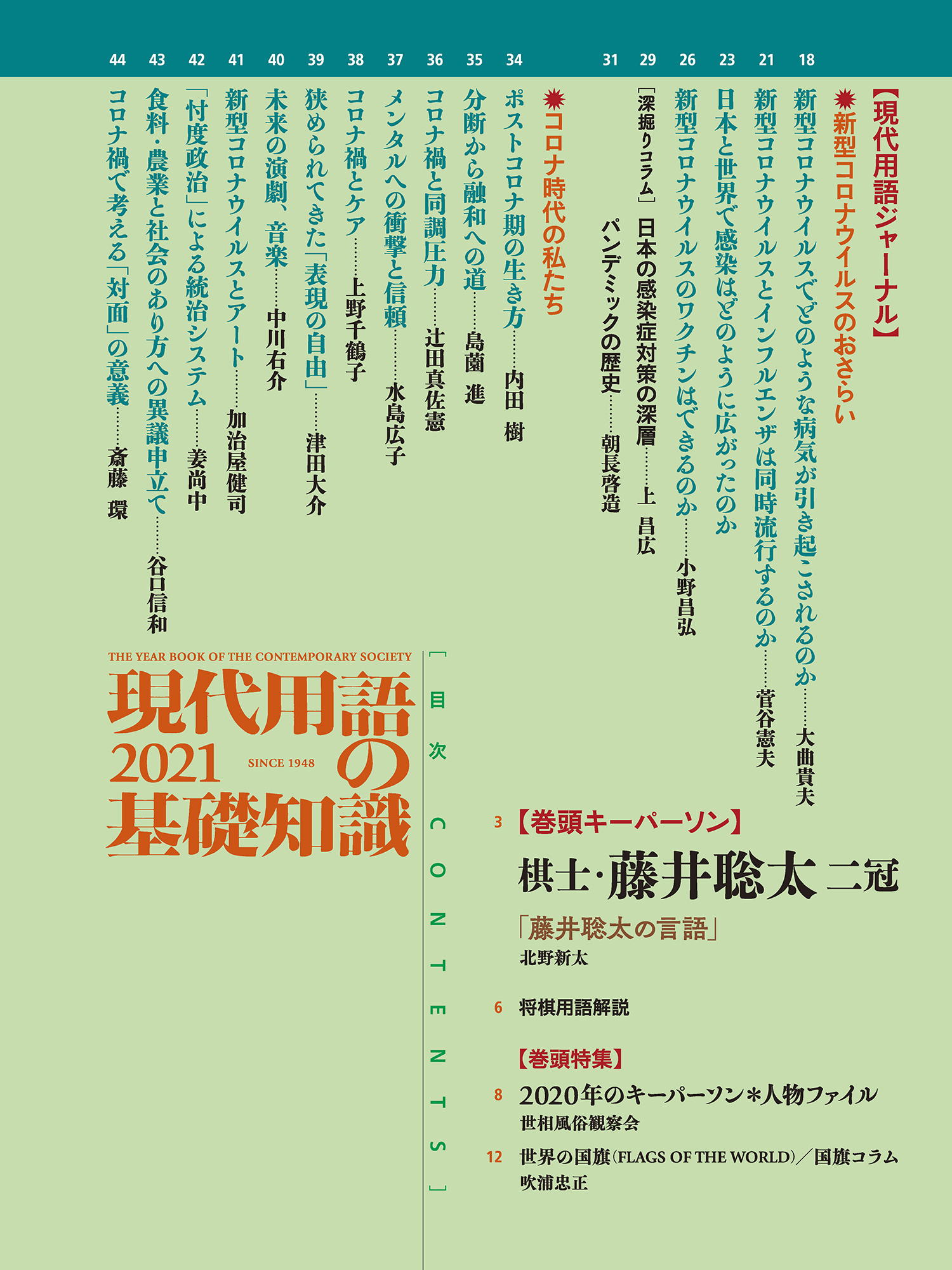 サムネイル画像1
