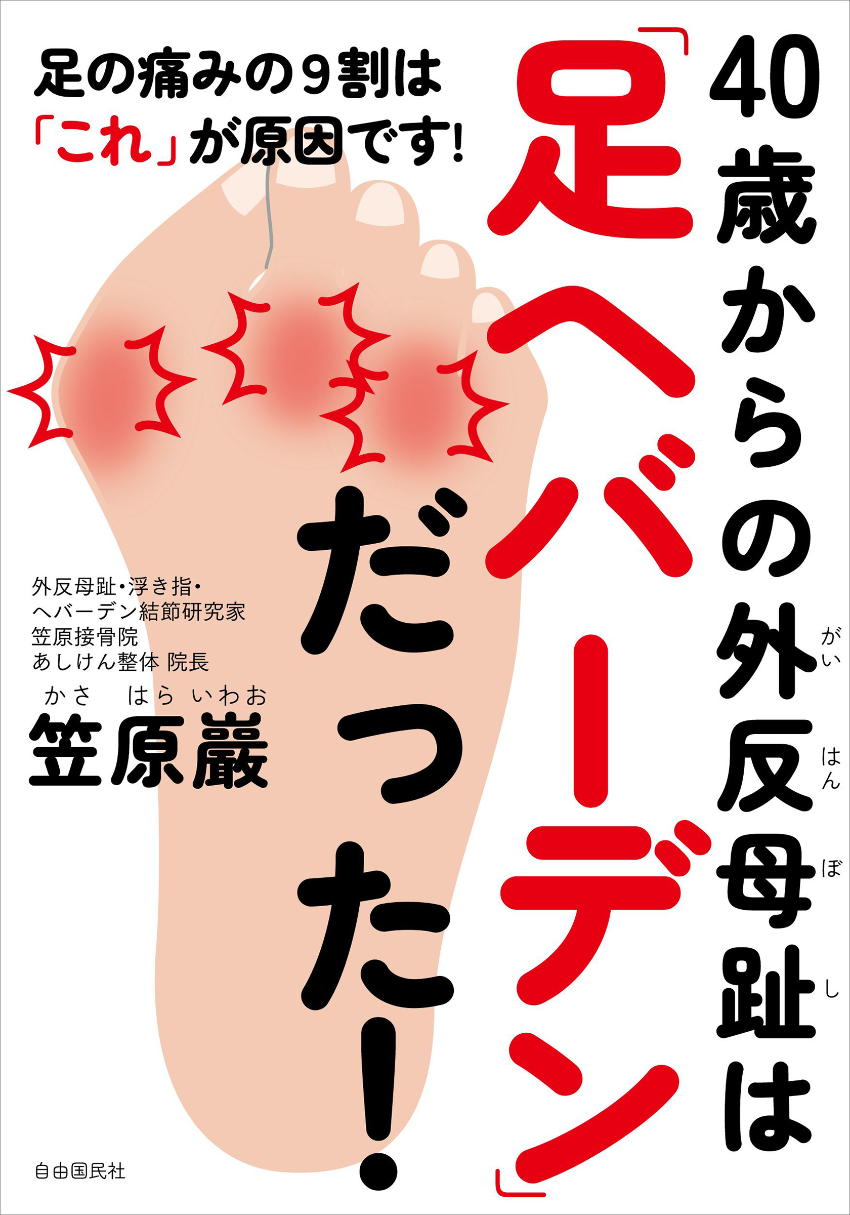 サムネイル画像1