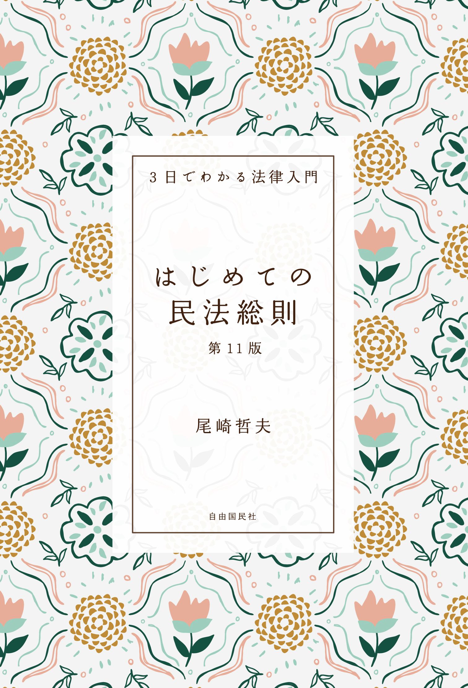サムネイル画像1