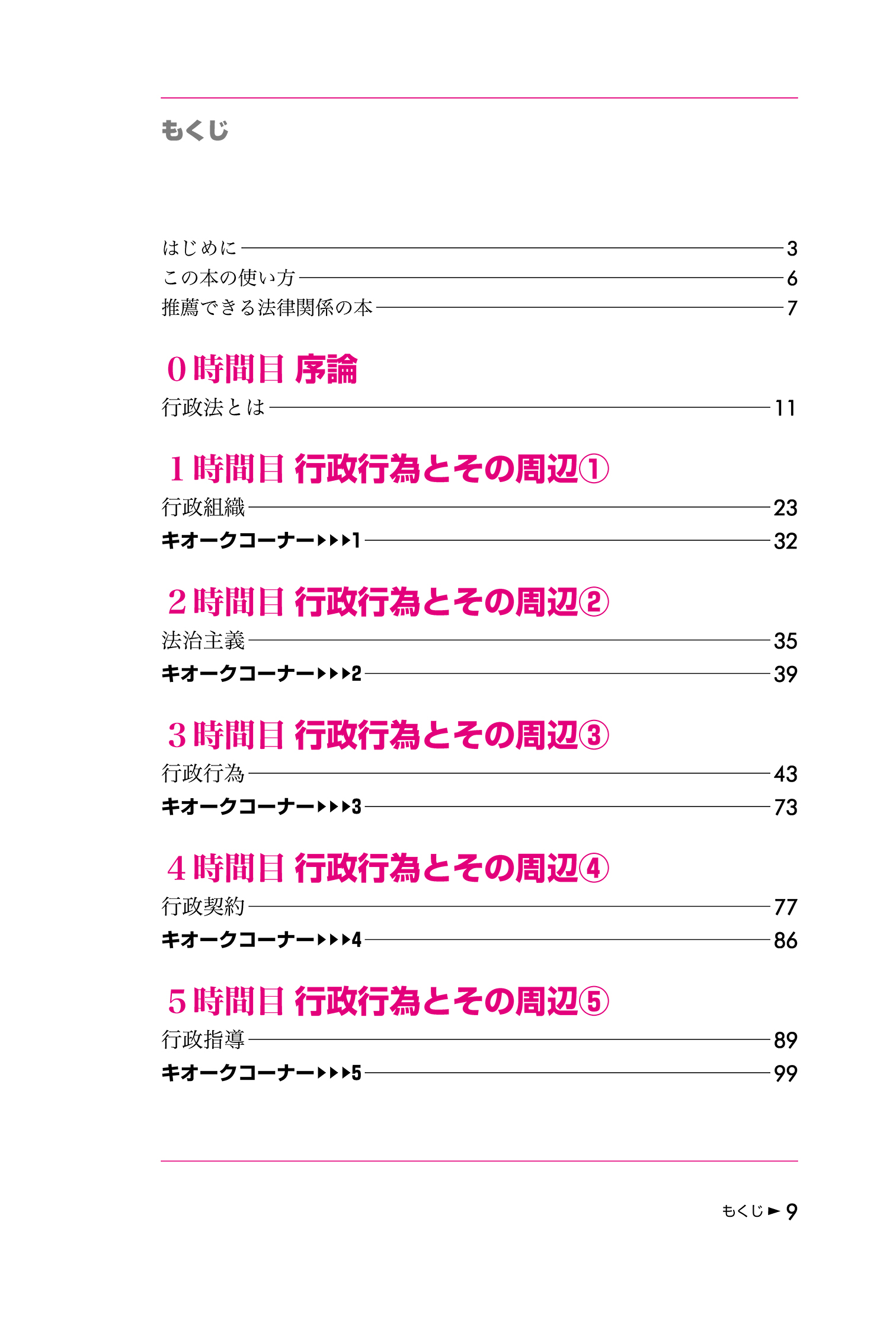 サムネイル画像2