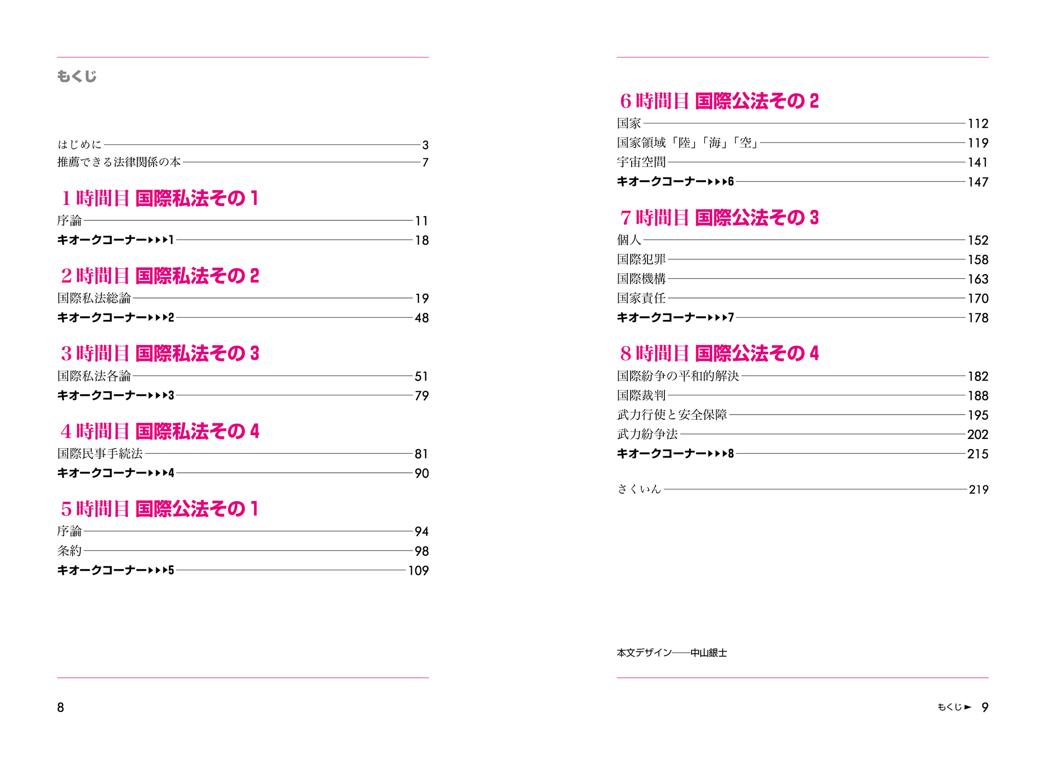 サムネイル画像2