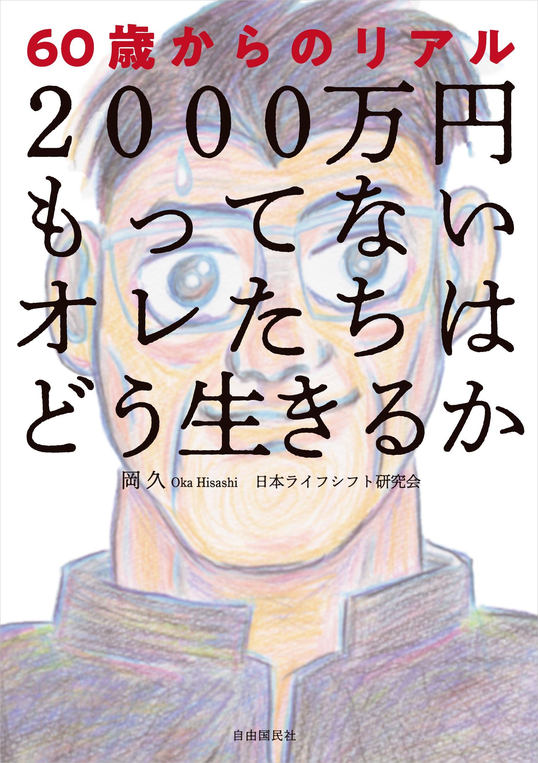 サムネイル画像1