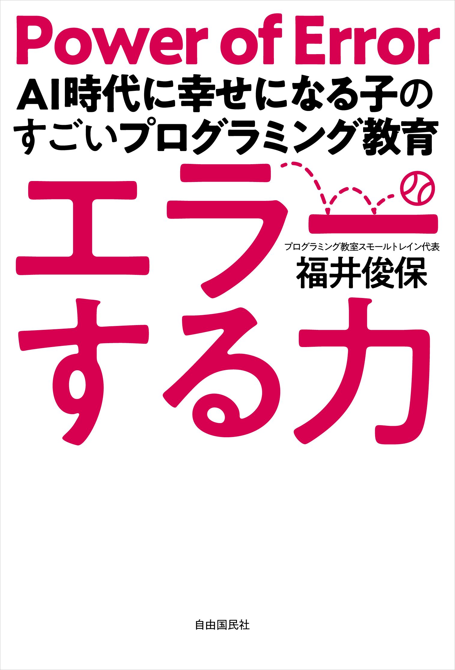 サムネイル画像1