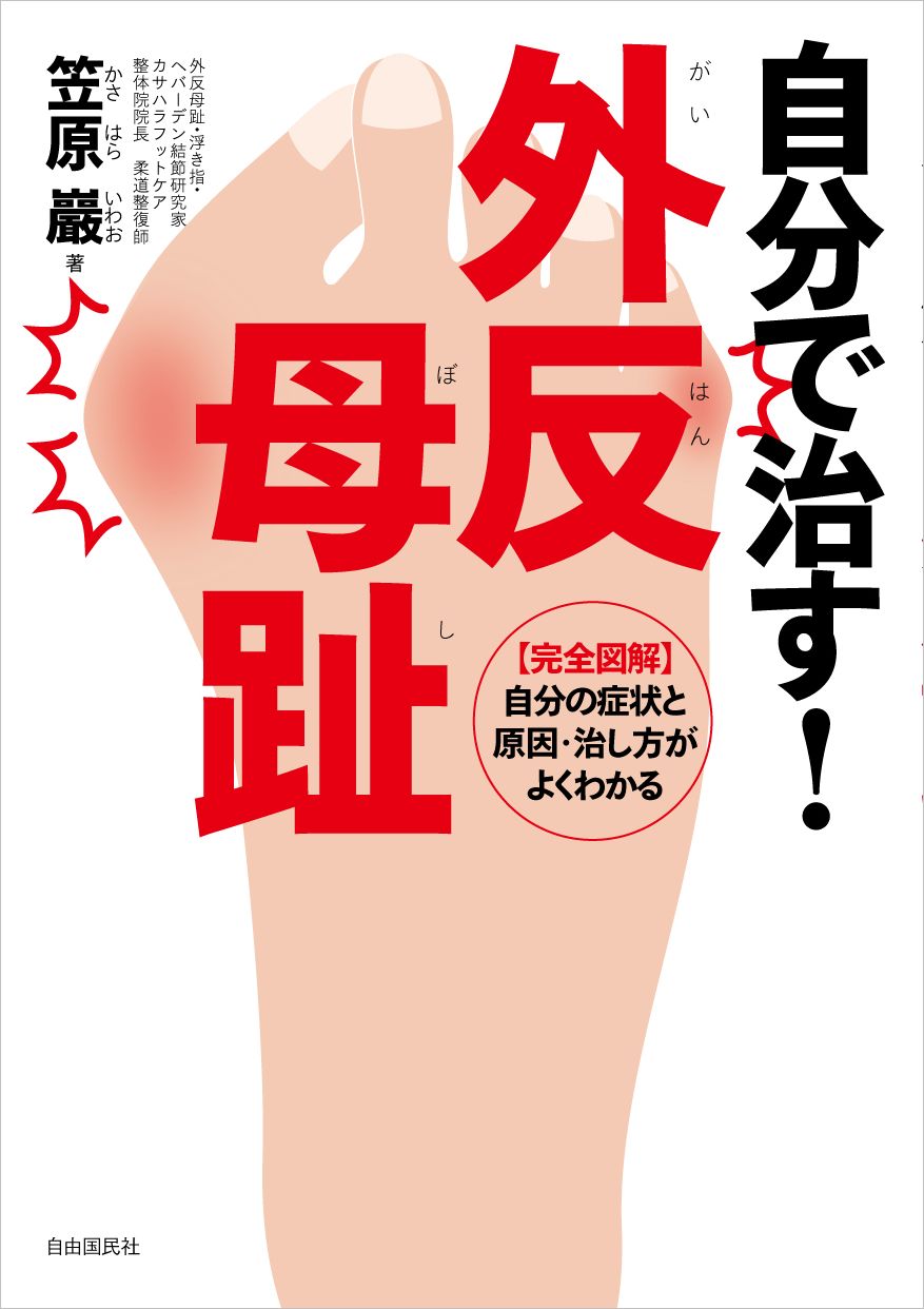 サムネイル画像1