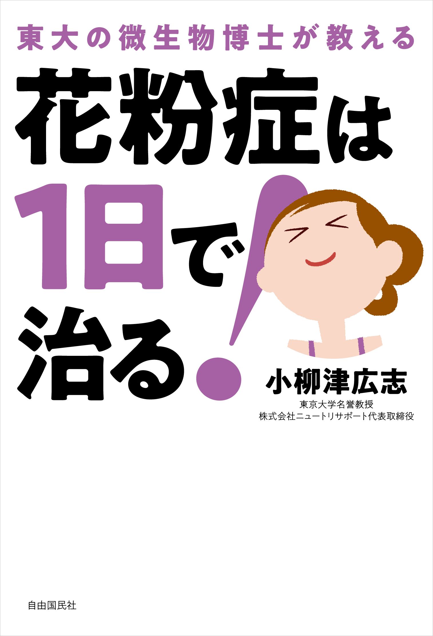 サムネイル画像1