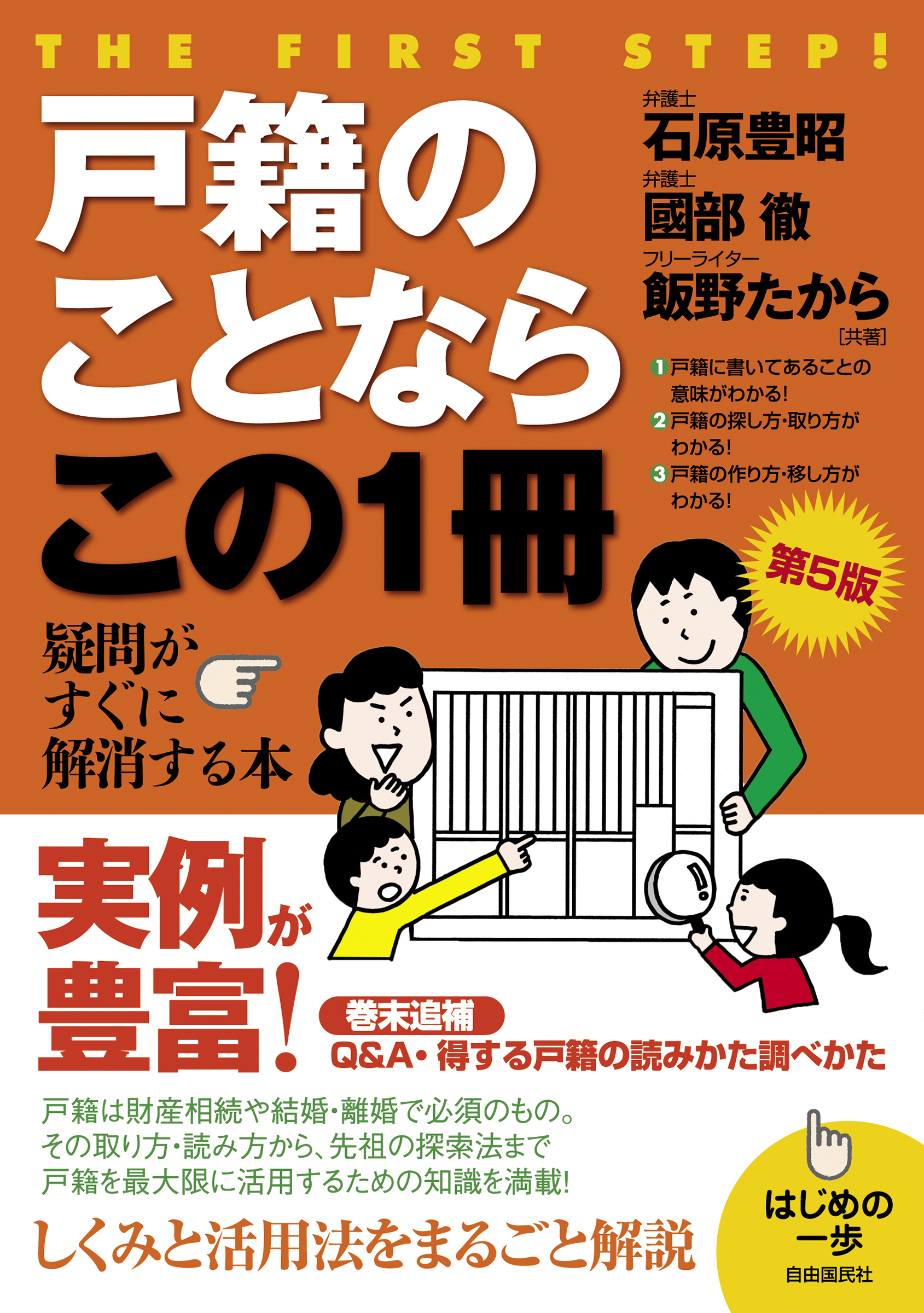 サムネイル画像1
