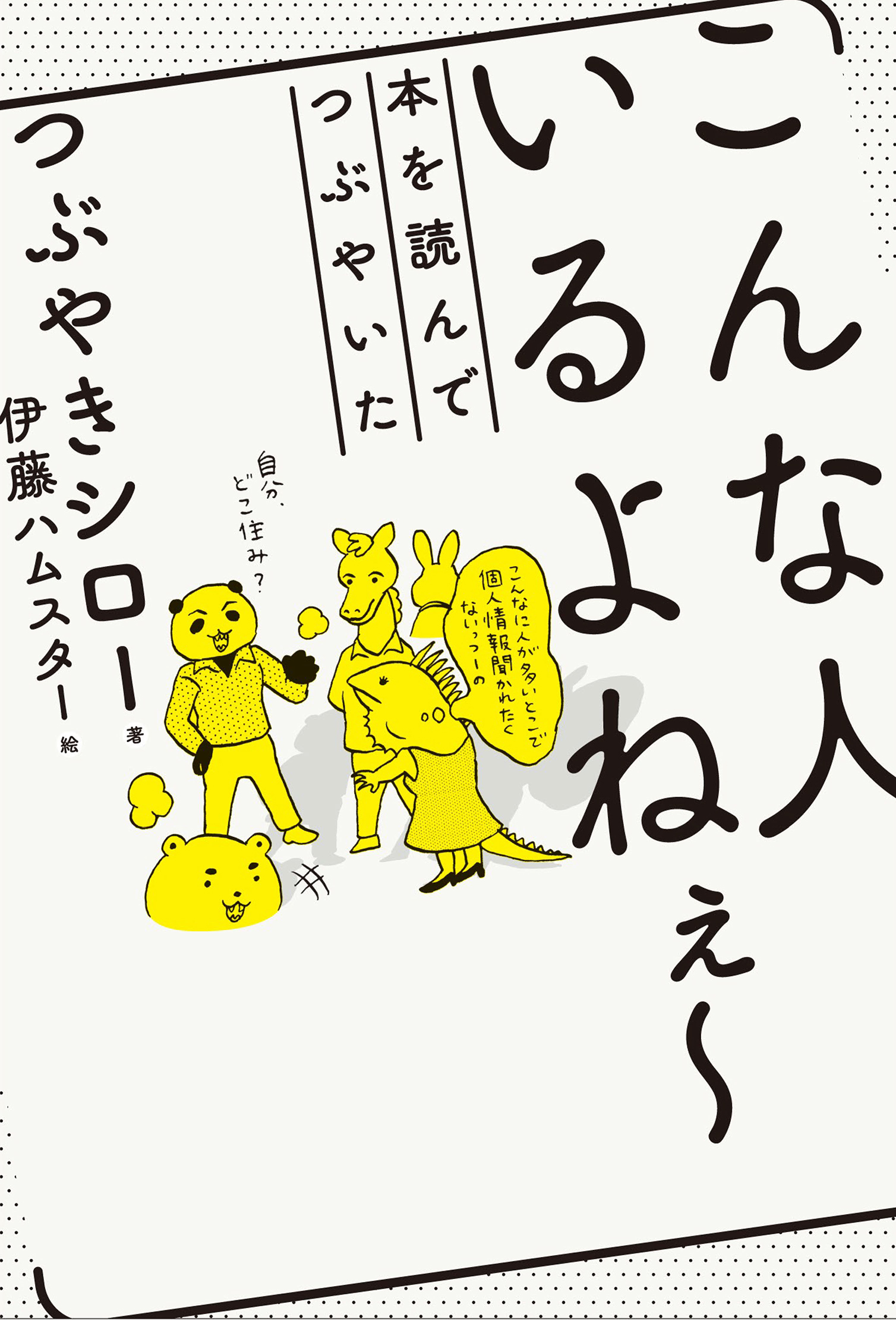 サムネイル画像1