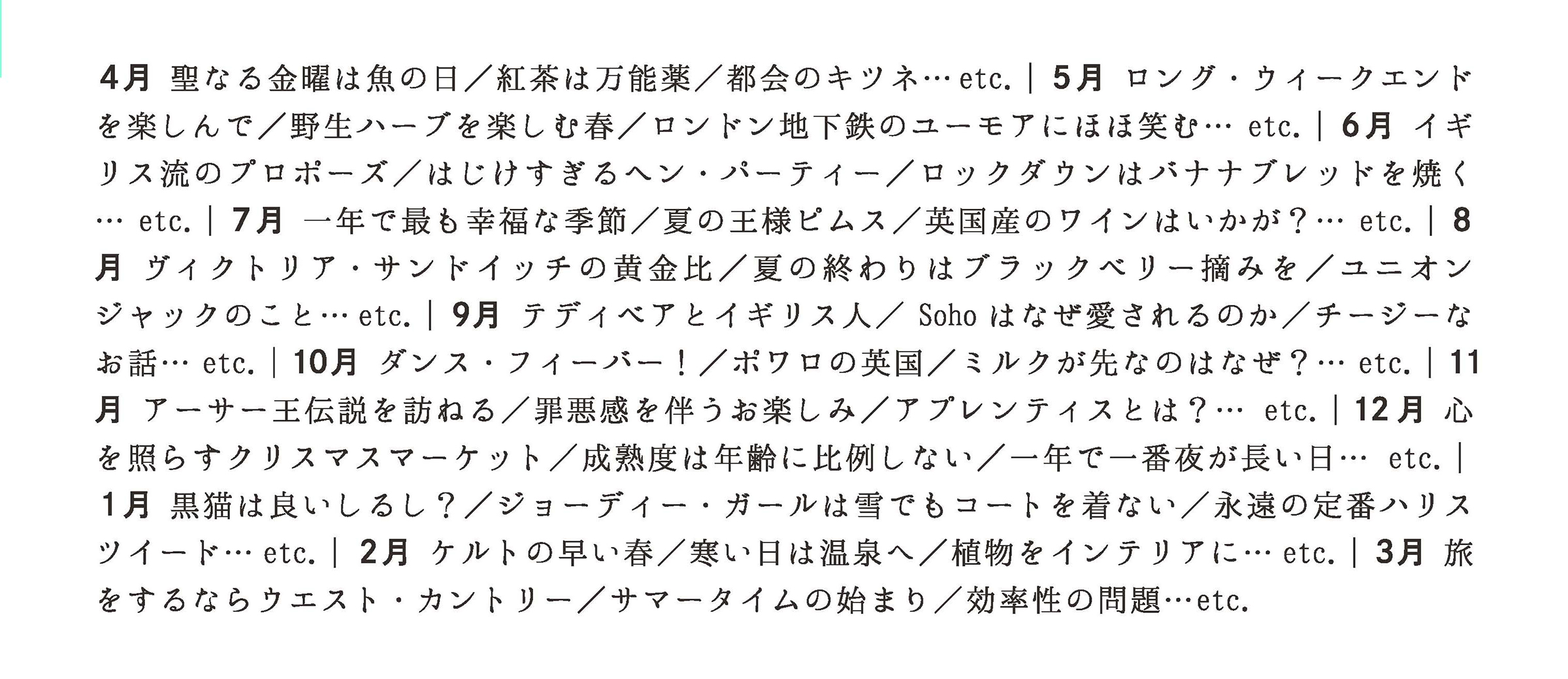 サムネイル画像2
