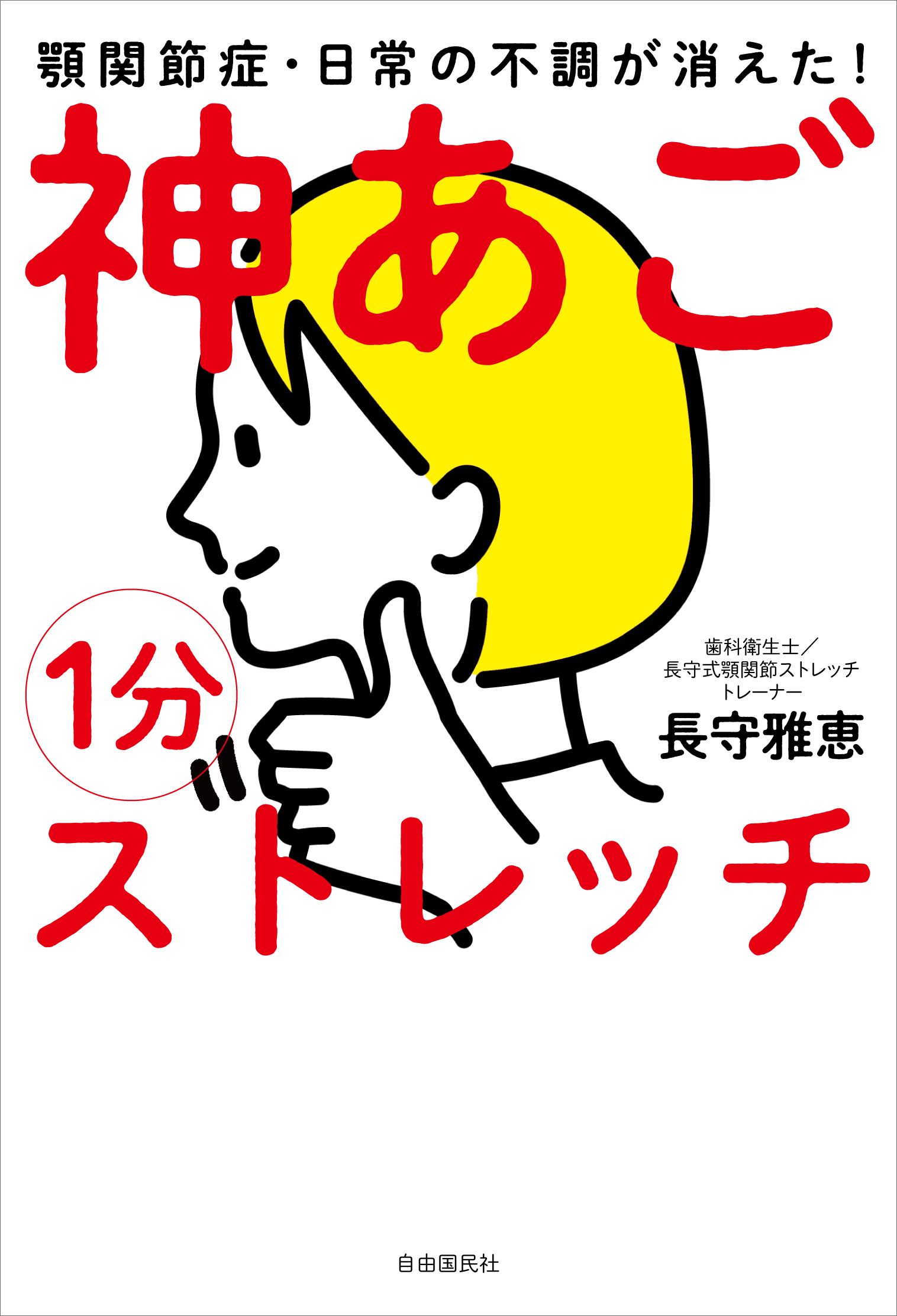 サムネイル画像1