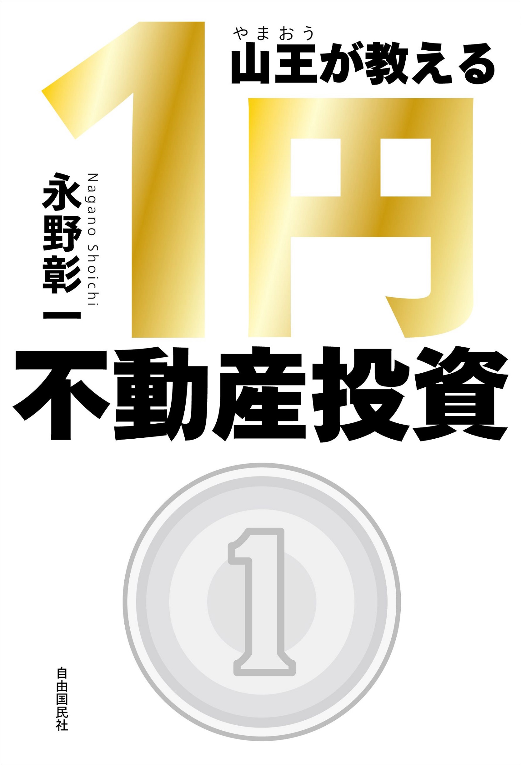 サムネイル画像1