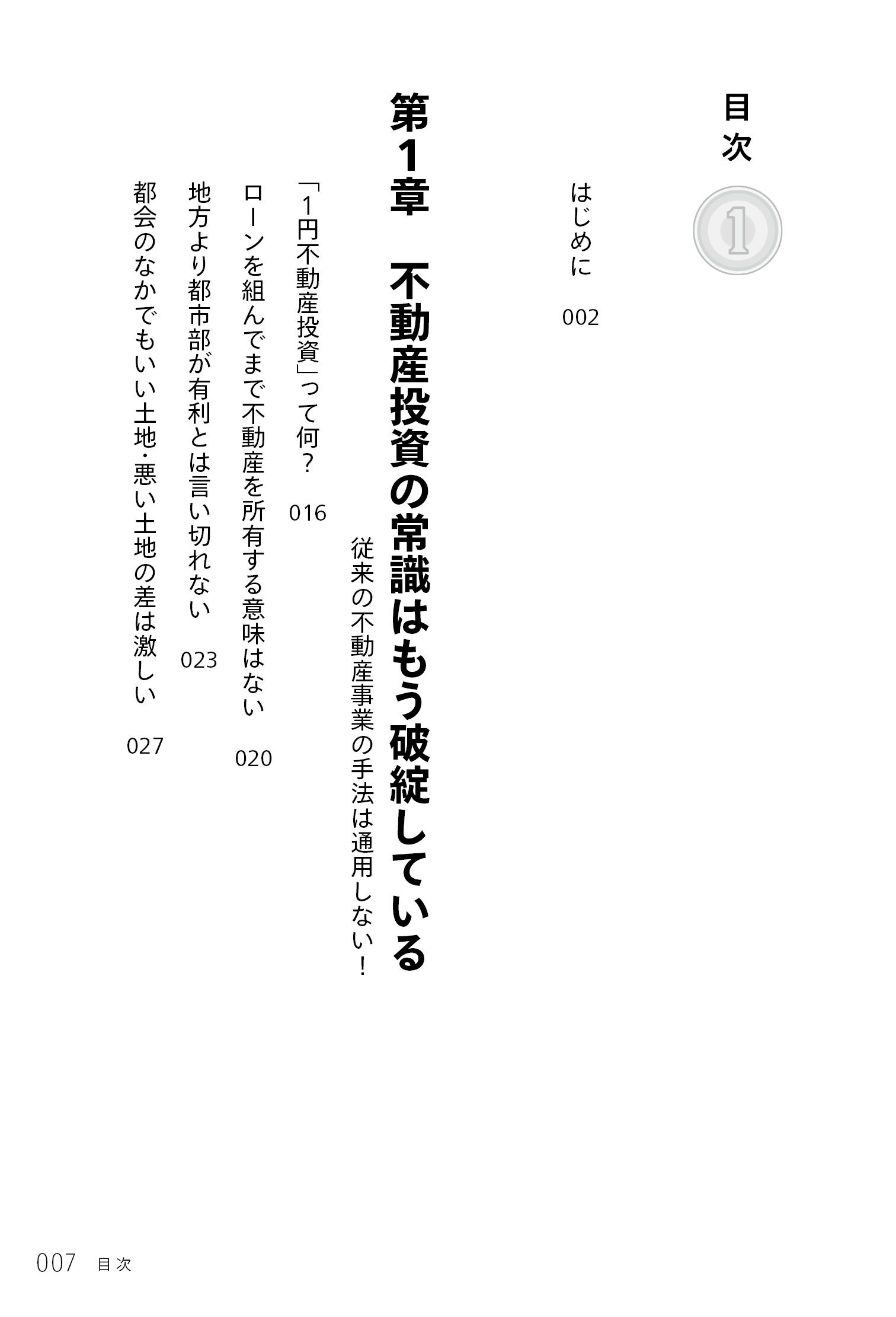 サムネイル画像2