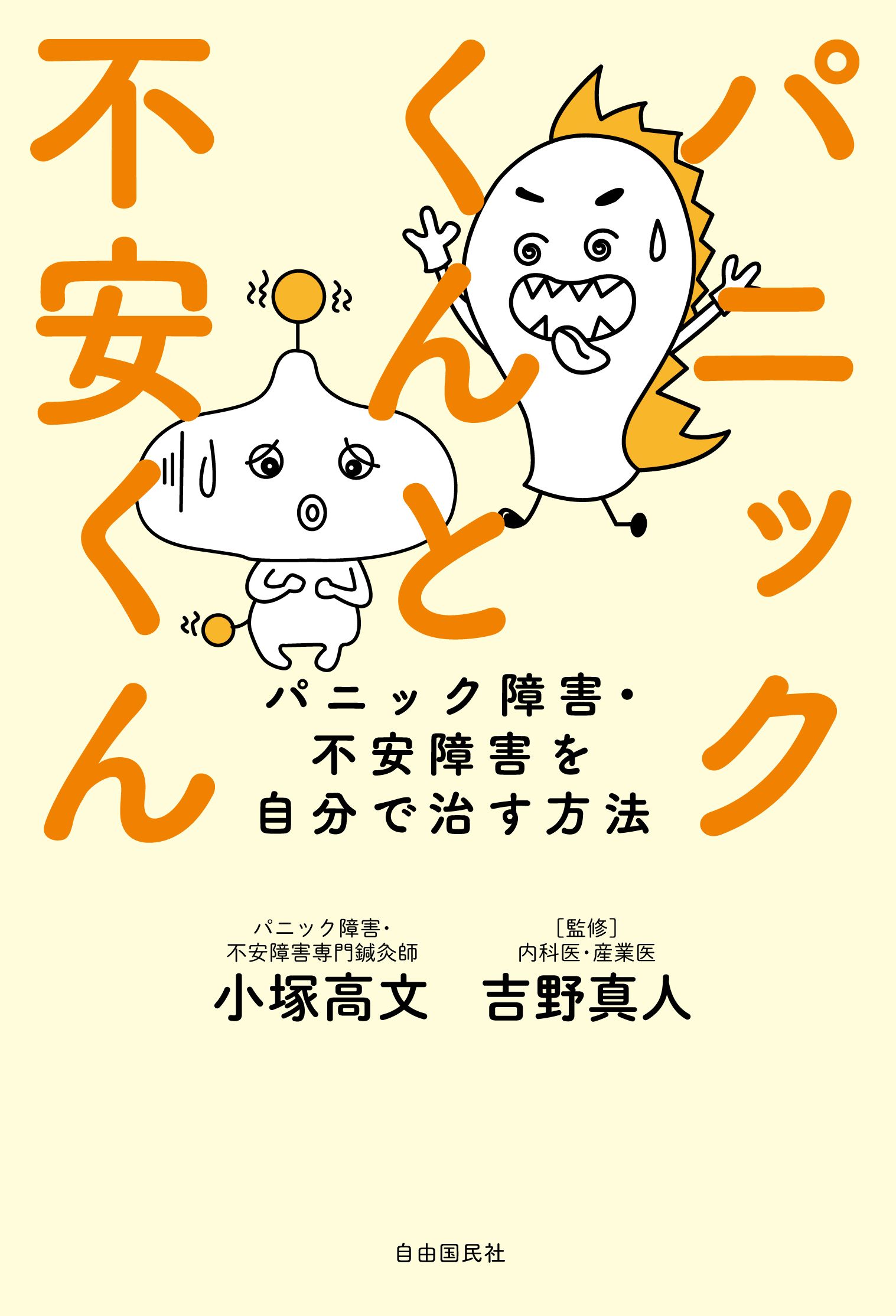 サムネイル画像1