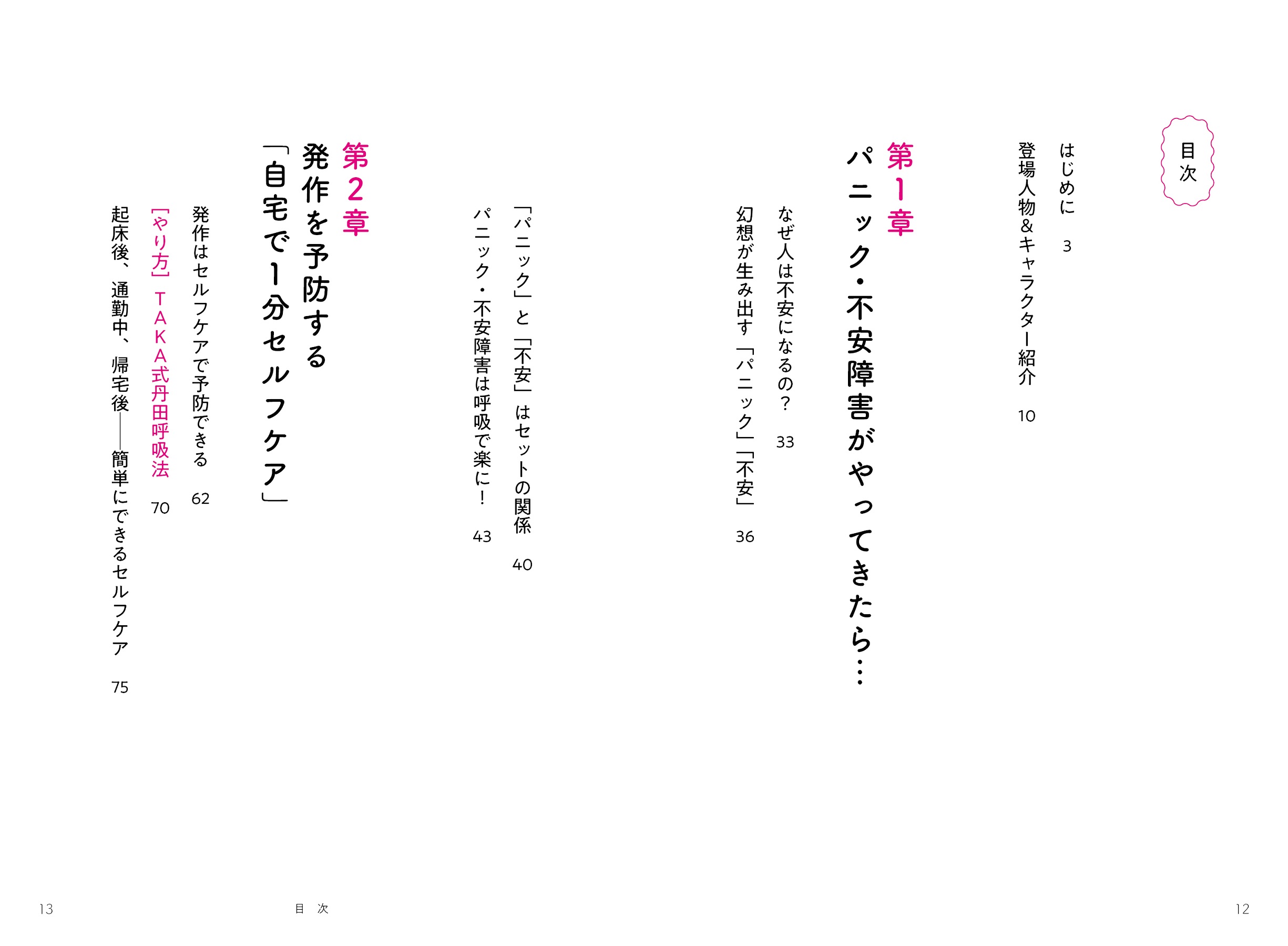サムネイル画像2